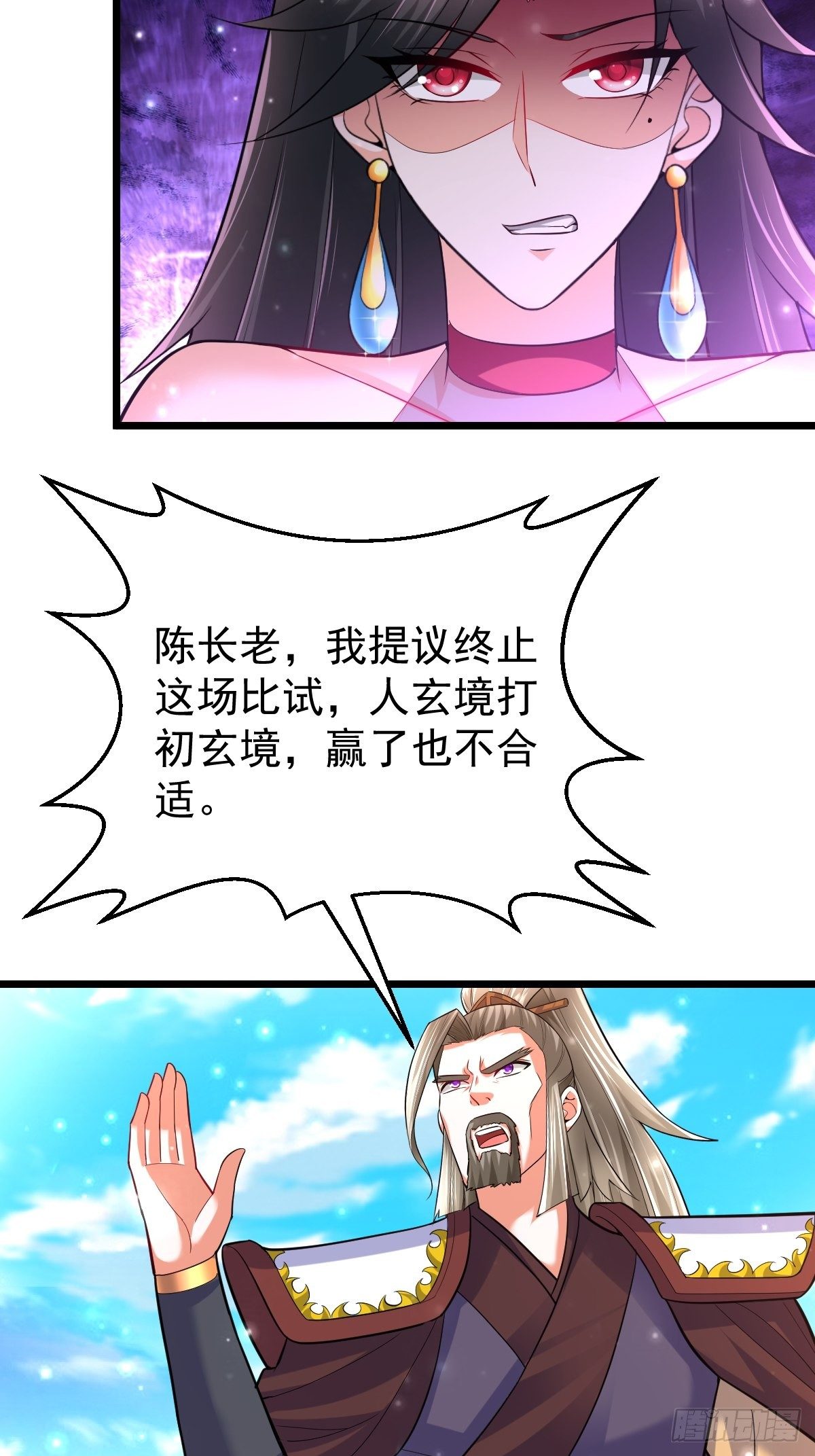 53 啸龙扫八荒3
