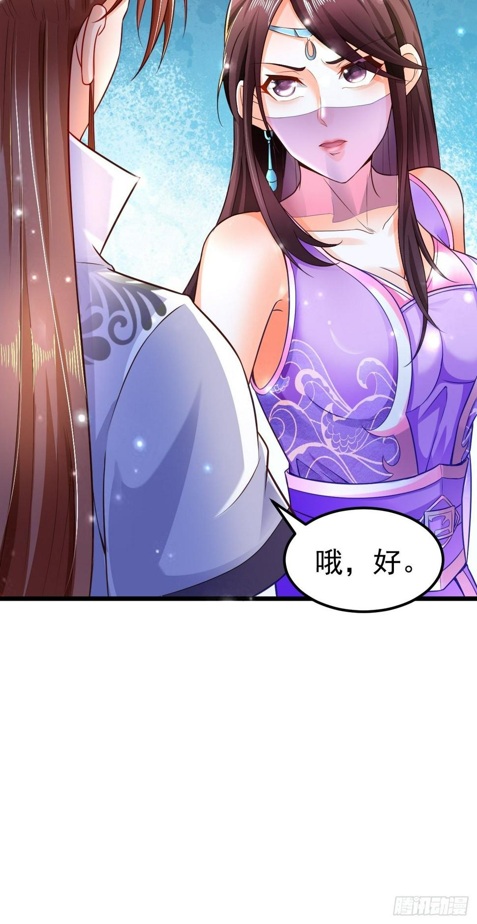 2  师姐求放过6