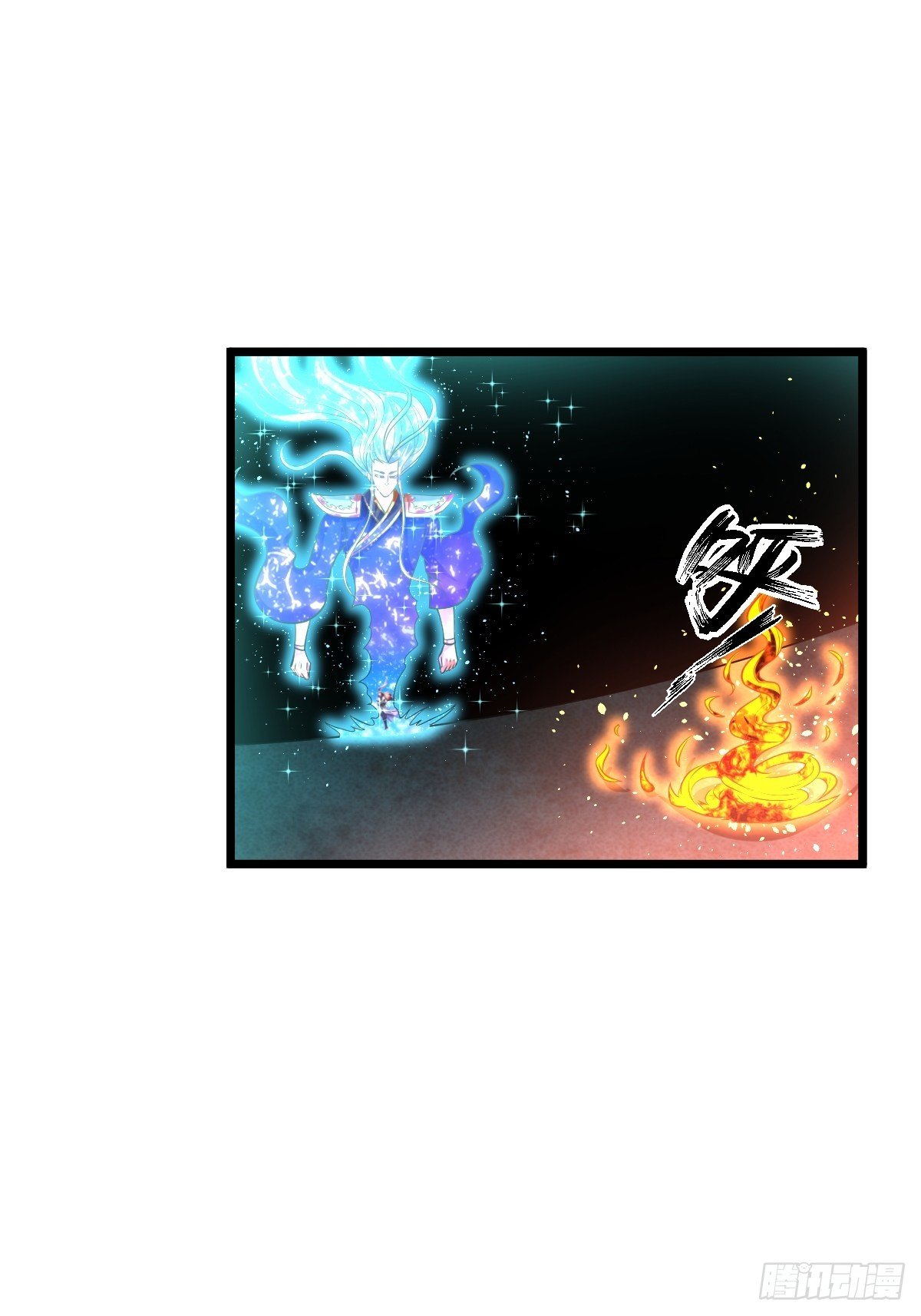 17 炎魔53