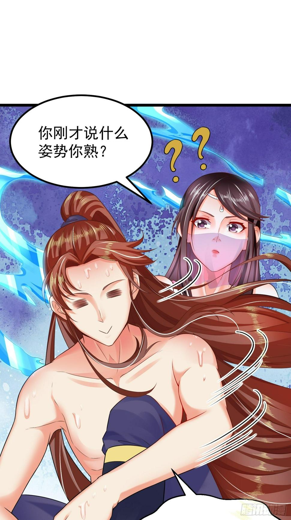 2  师姐求放过24