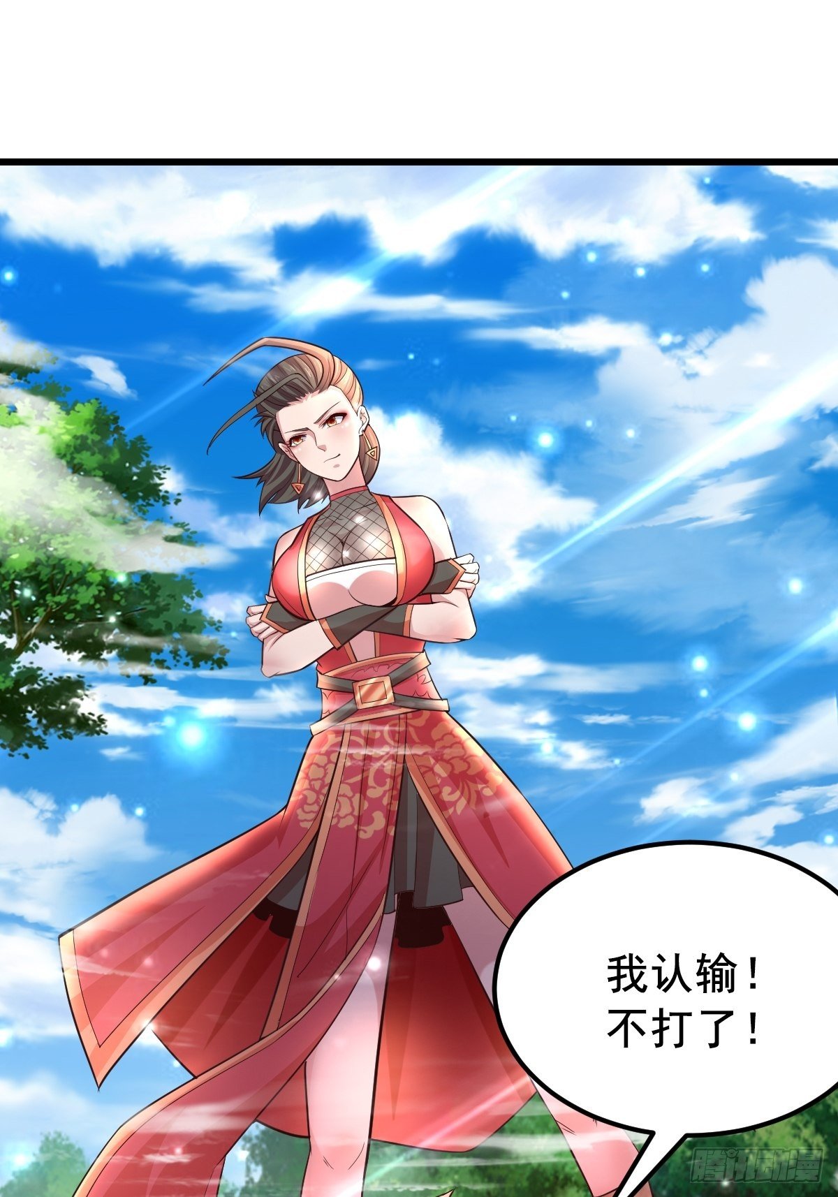 22 炎火宗少主45