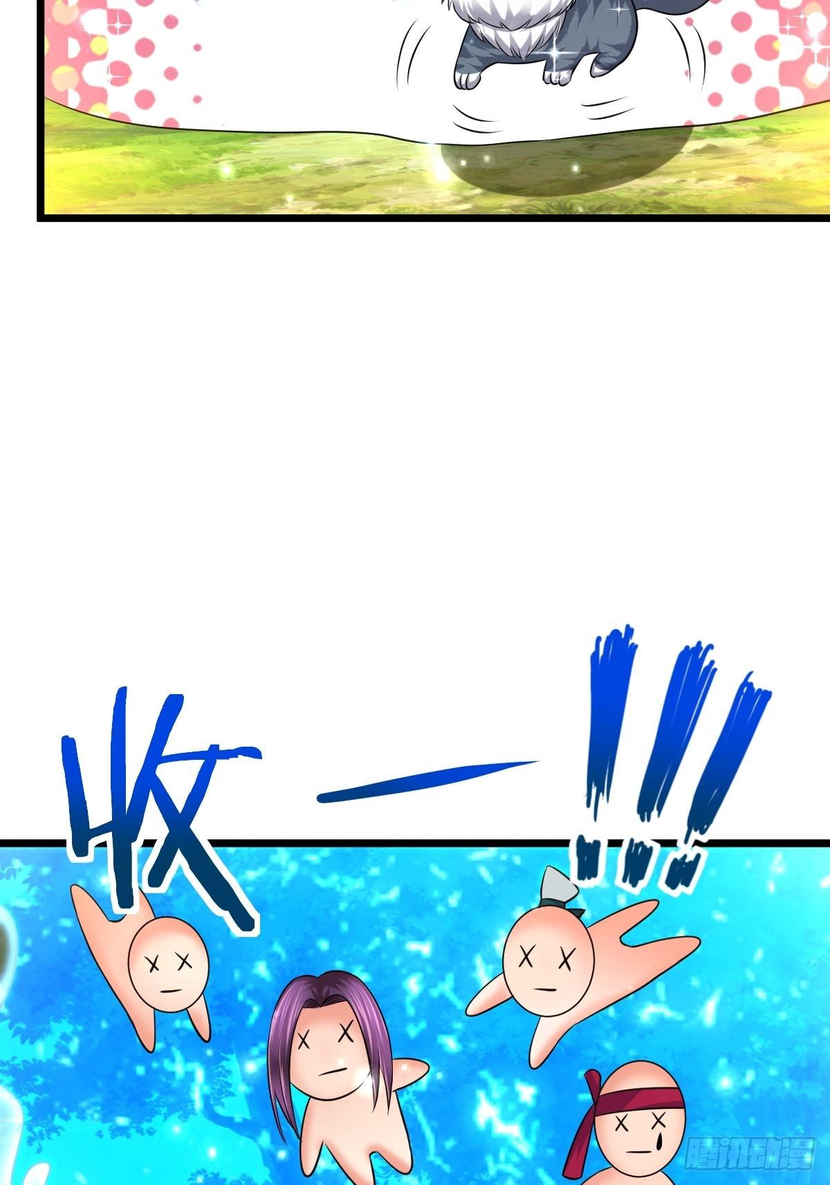 50 不走了43