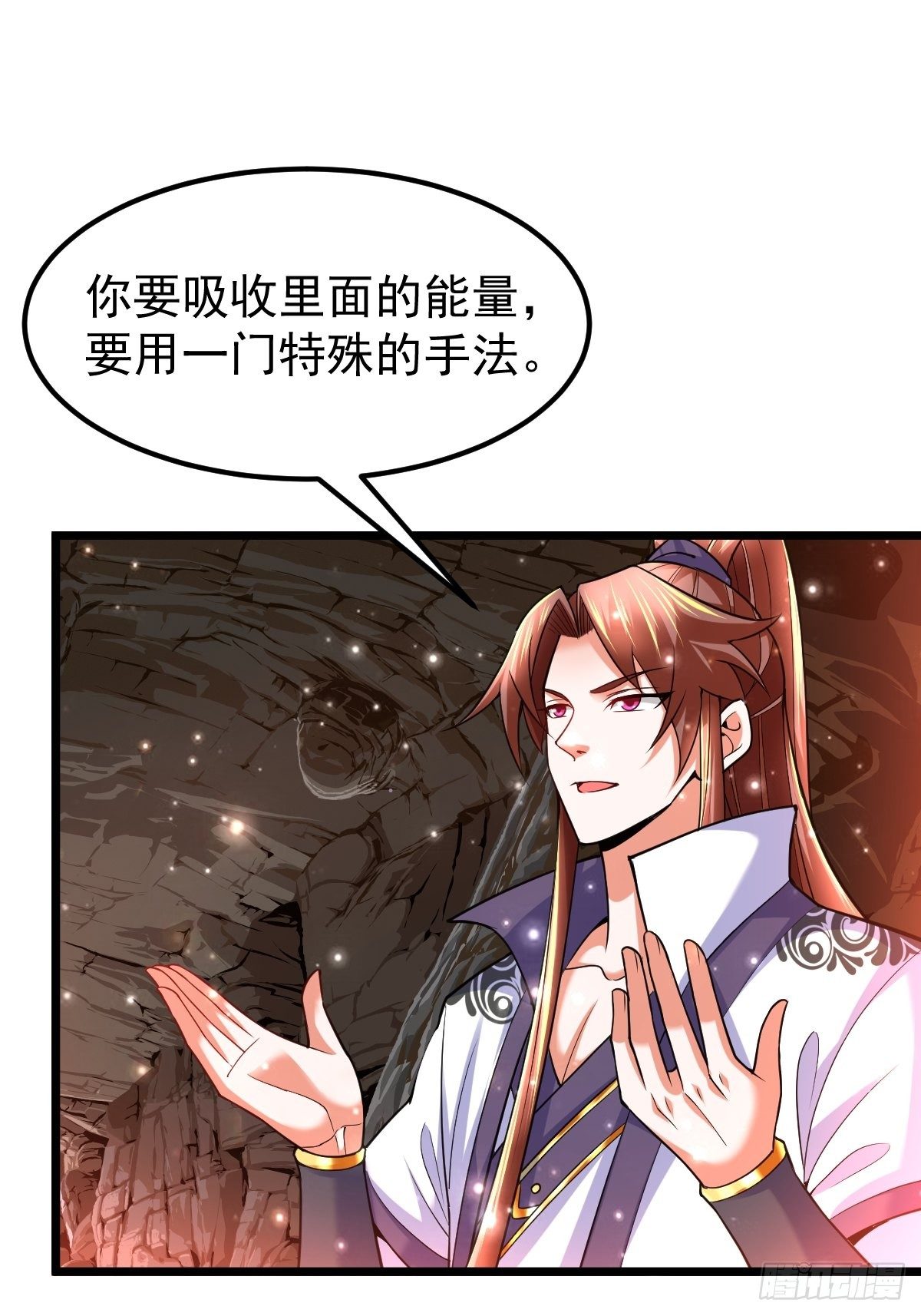37 我和师姐……1