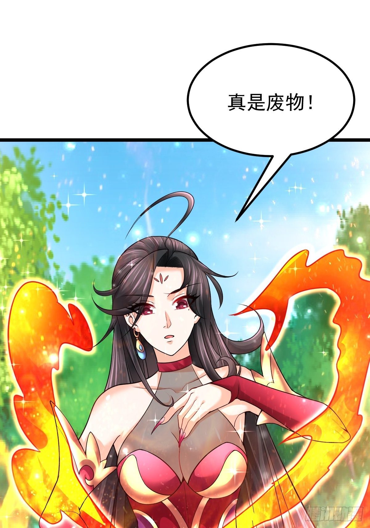 40 争夺传承10