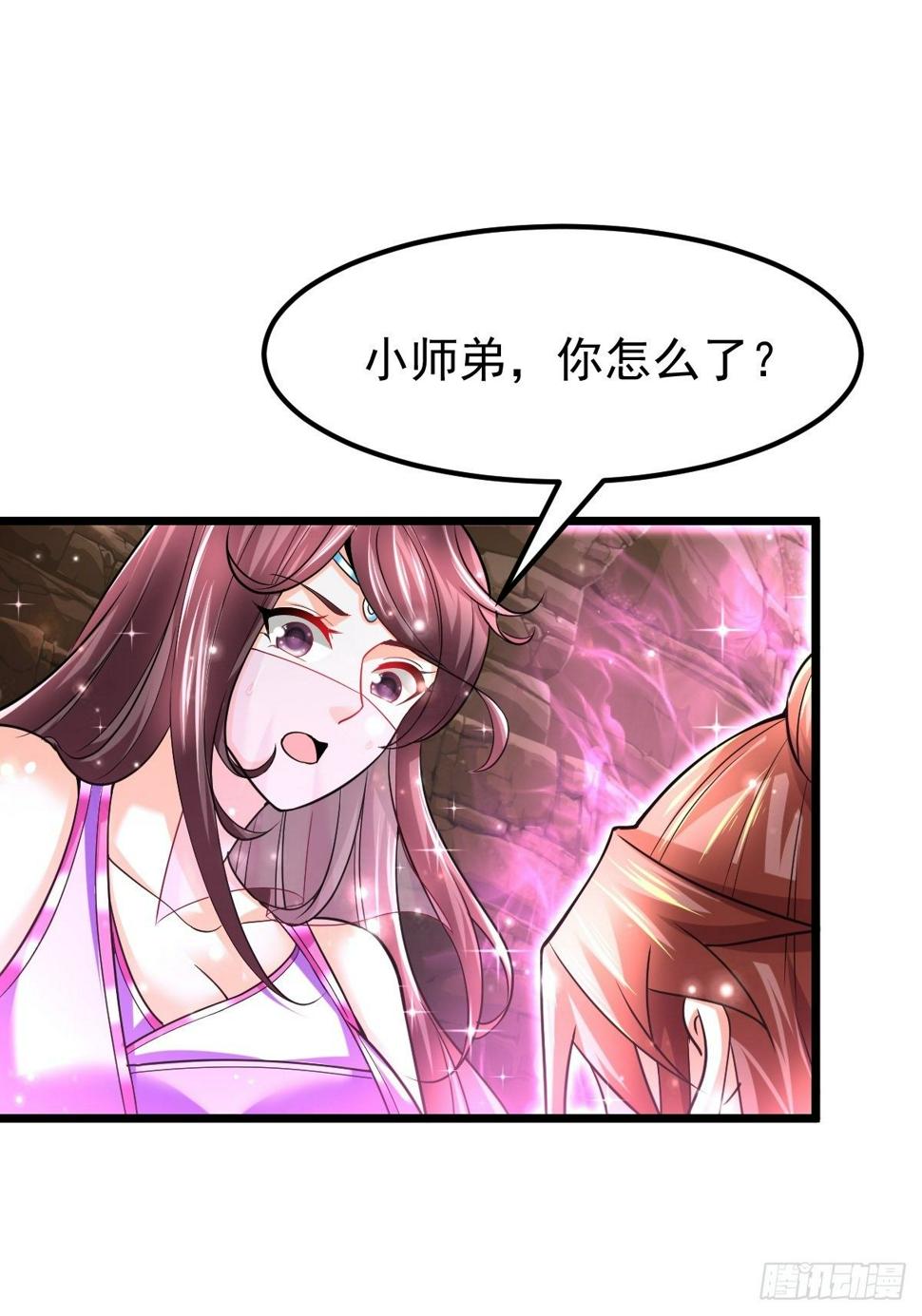 37 我和师姐……26