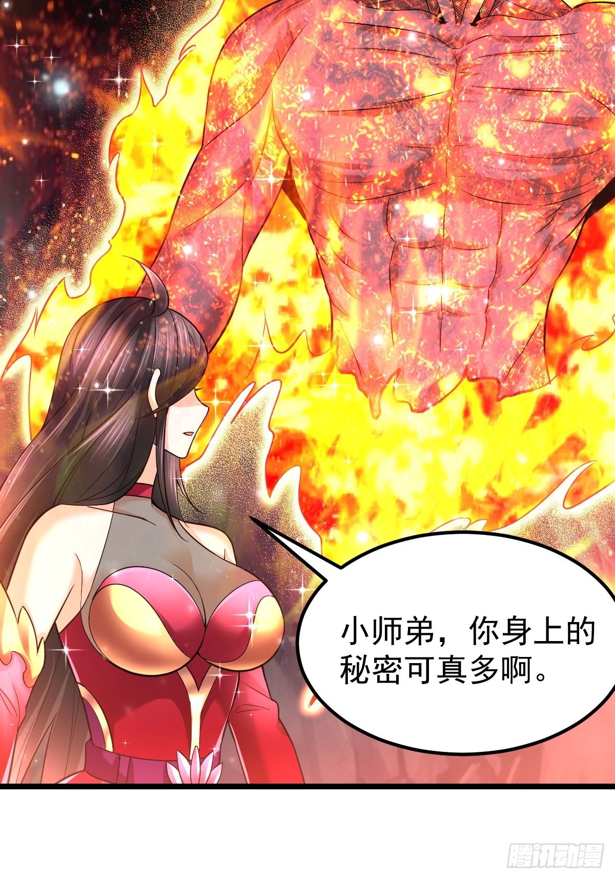 46 引狼入室33