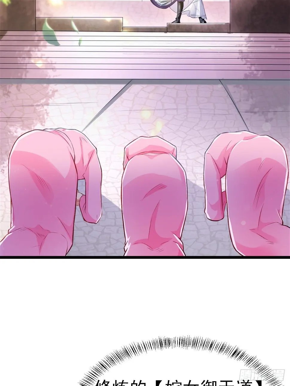 1 重生废物5