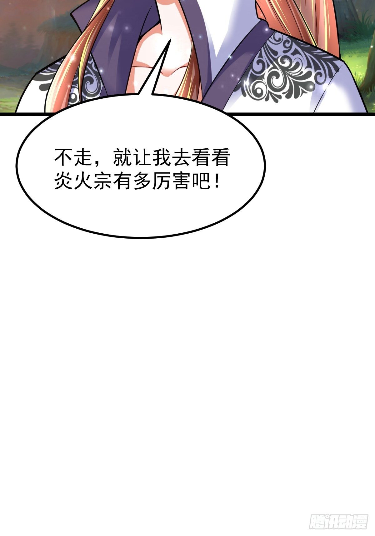 50 不走了47