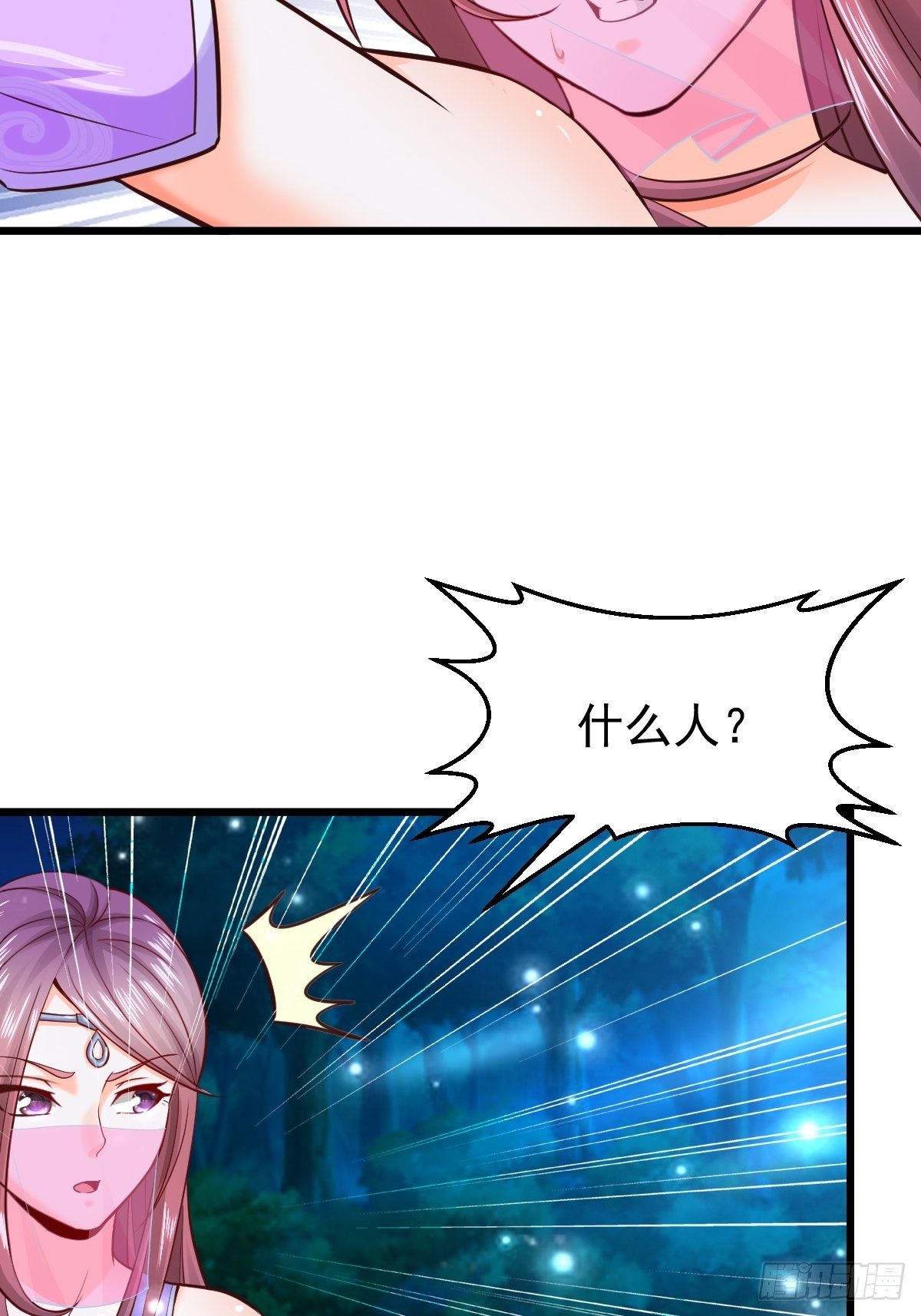 14 陪美女玩实在是太累了25