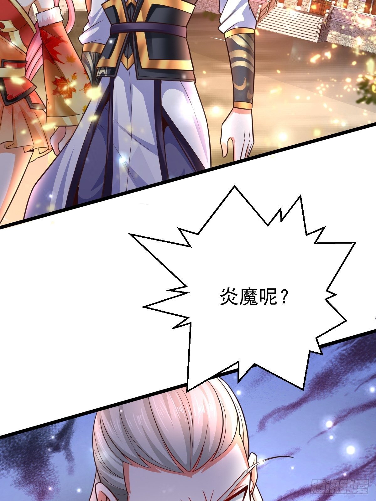 18 阴阳调和8