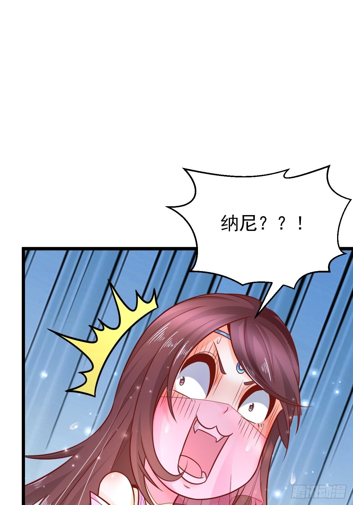 7 玄阴之体30