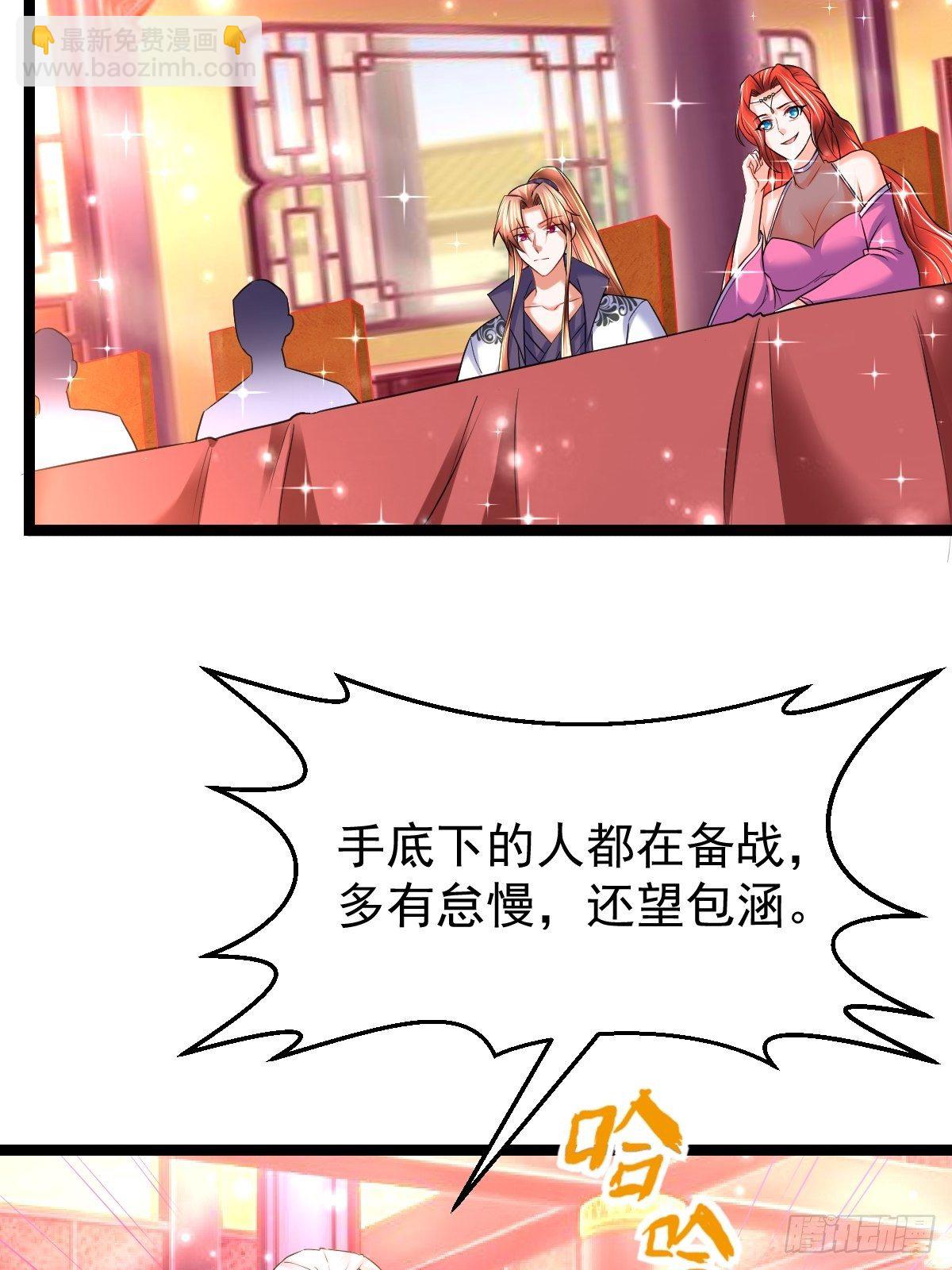 71 师傅，找到你了11