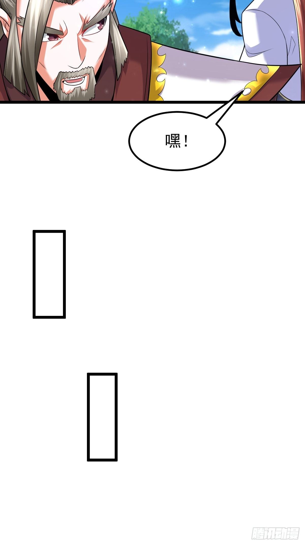 31 烈道远遗迹3