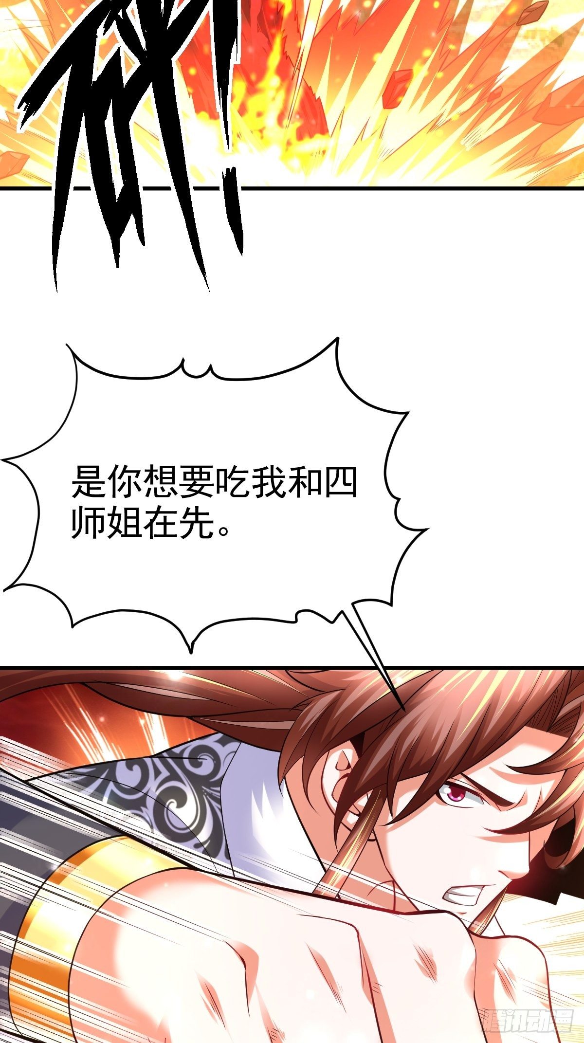 29 兽娘养成计划5