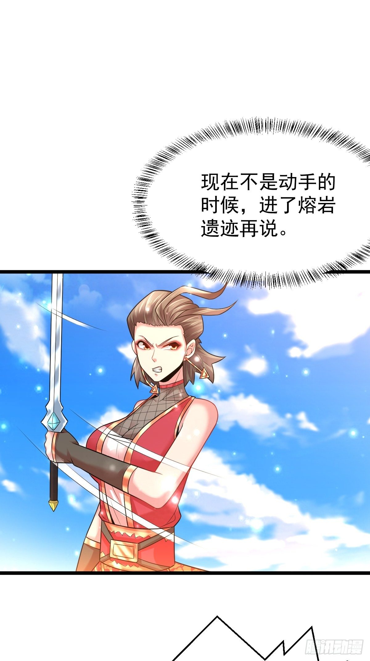 32 前往遗迹31