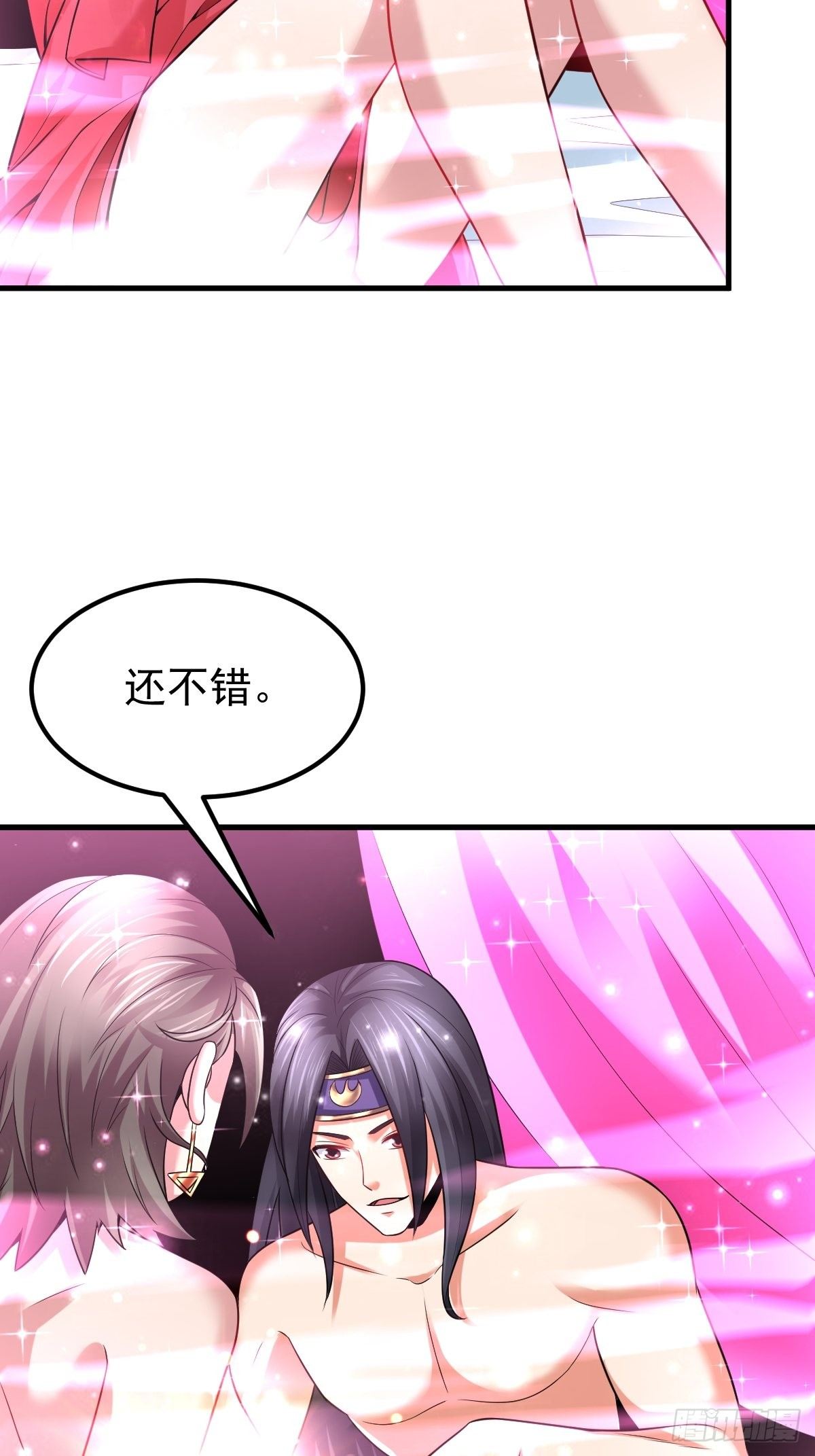 31 烈道远遗迹10