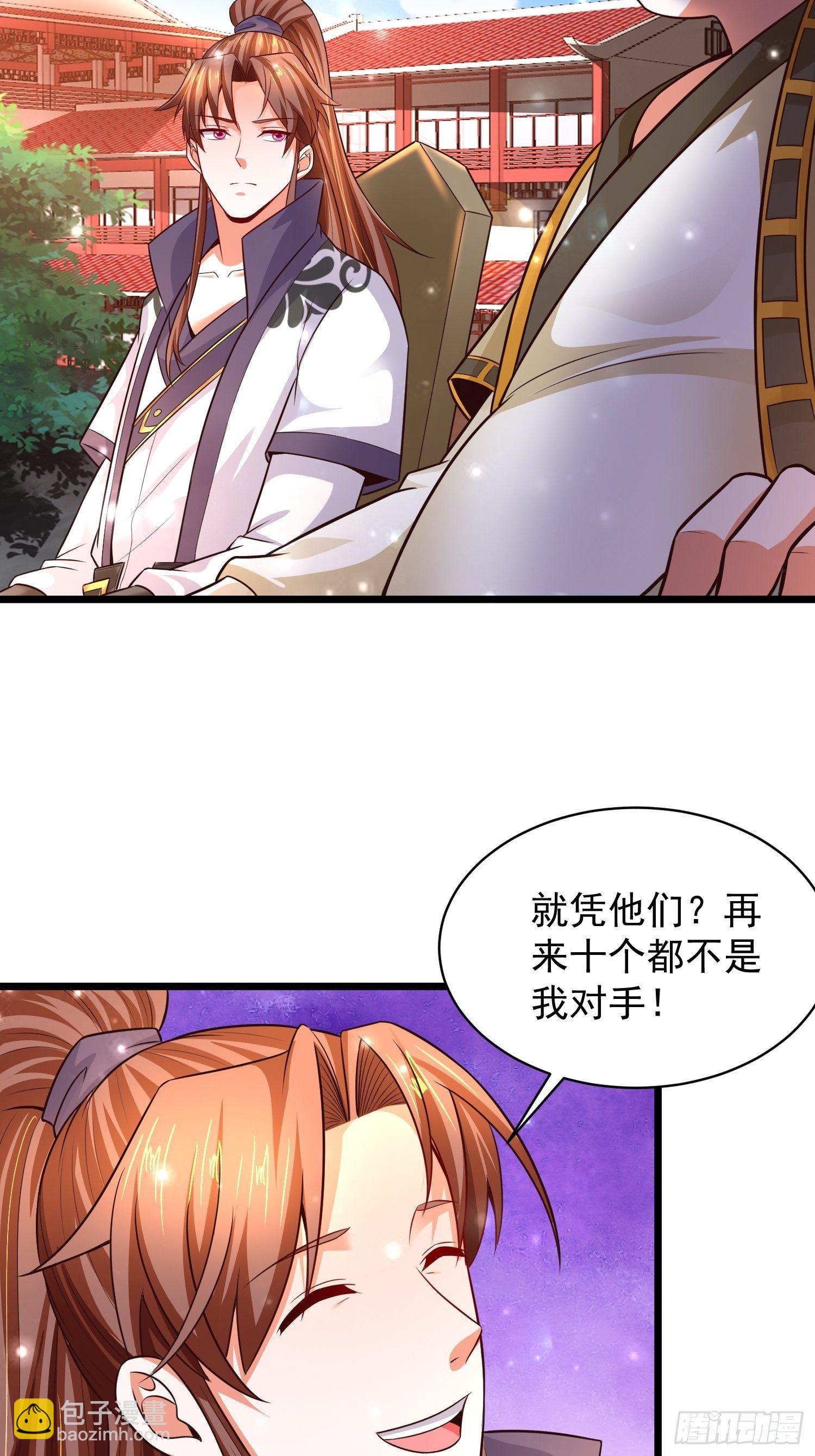 9 青云大比21