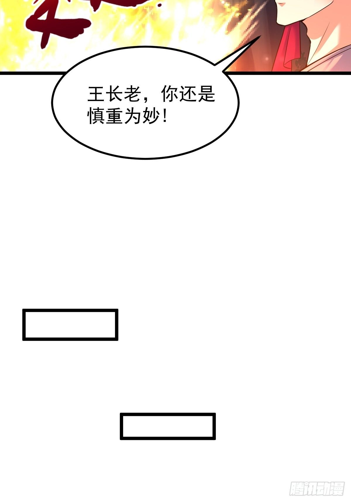 48 别有洞天4