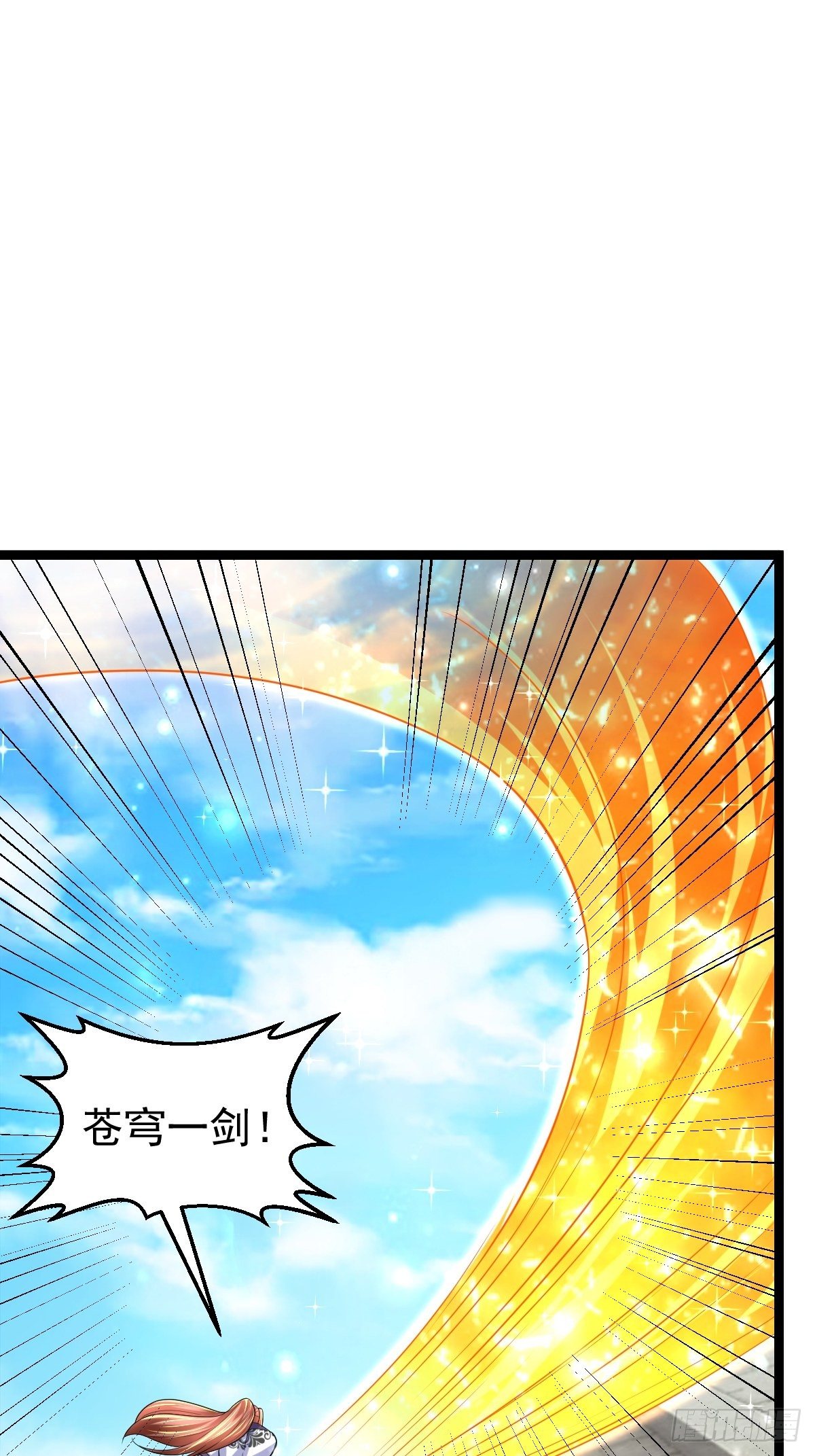 59 逃出玄阴宗10