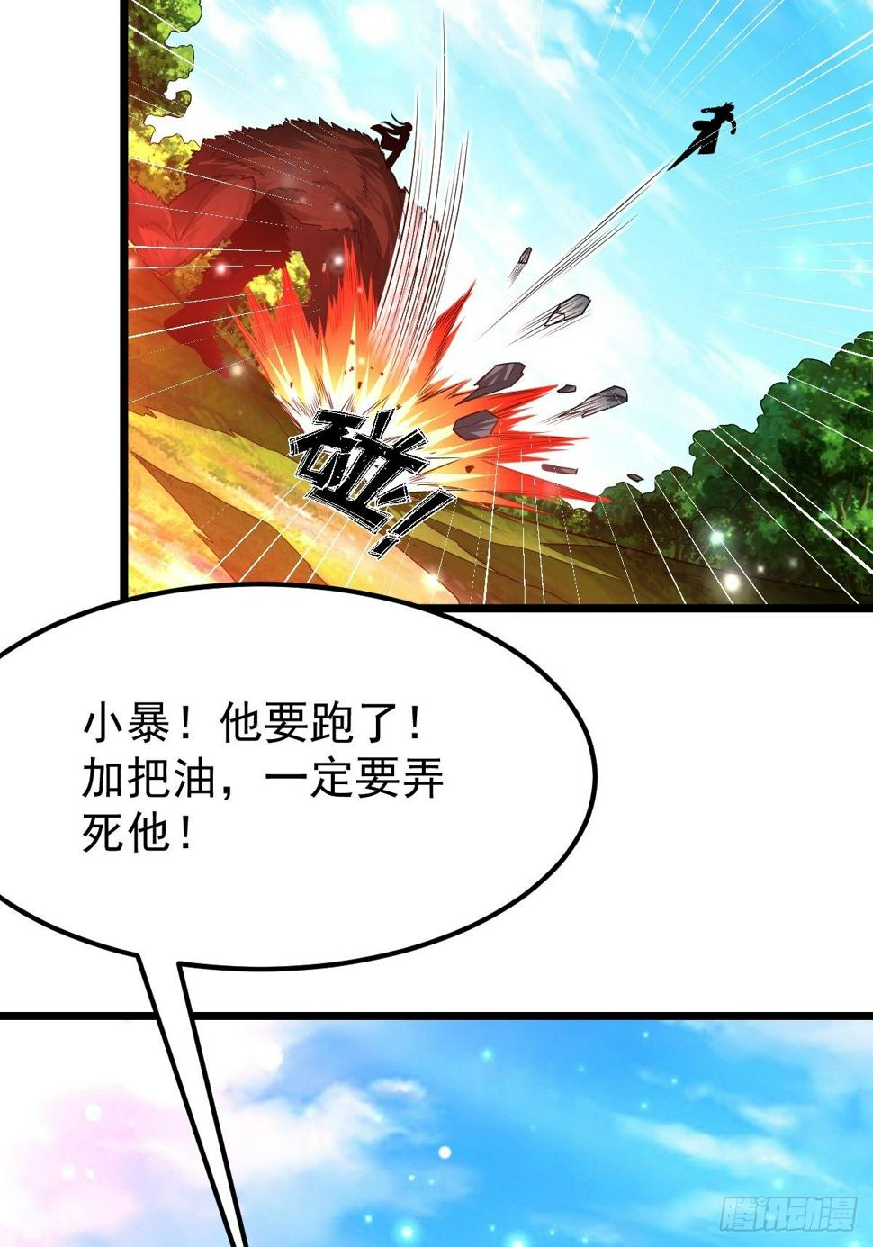 28 我走了，爱过！7