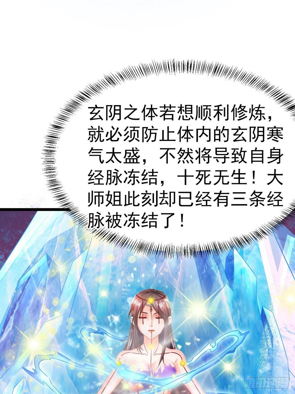2  师姐求放过33