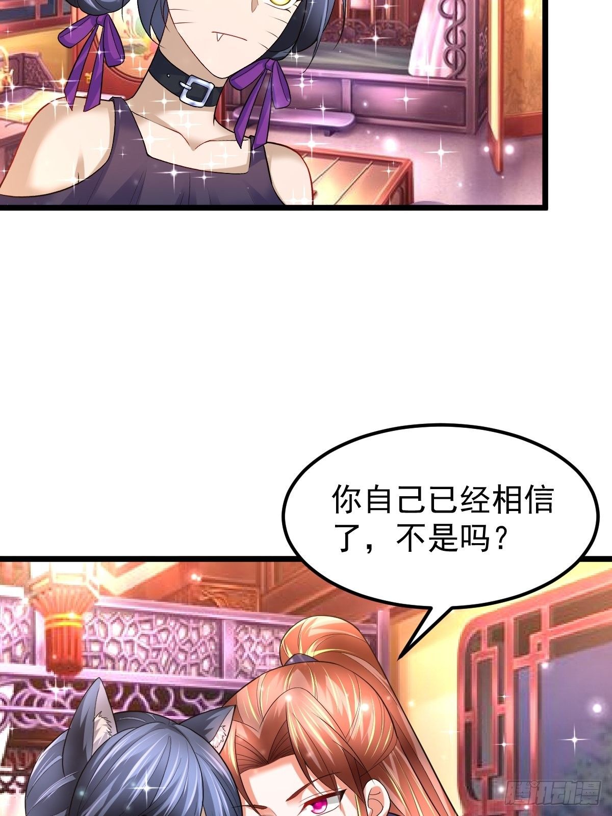 74 内应找好了35