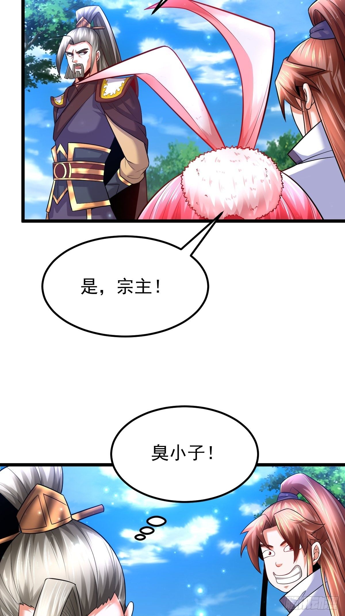 31 烈道远遗迹2