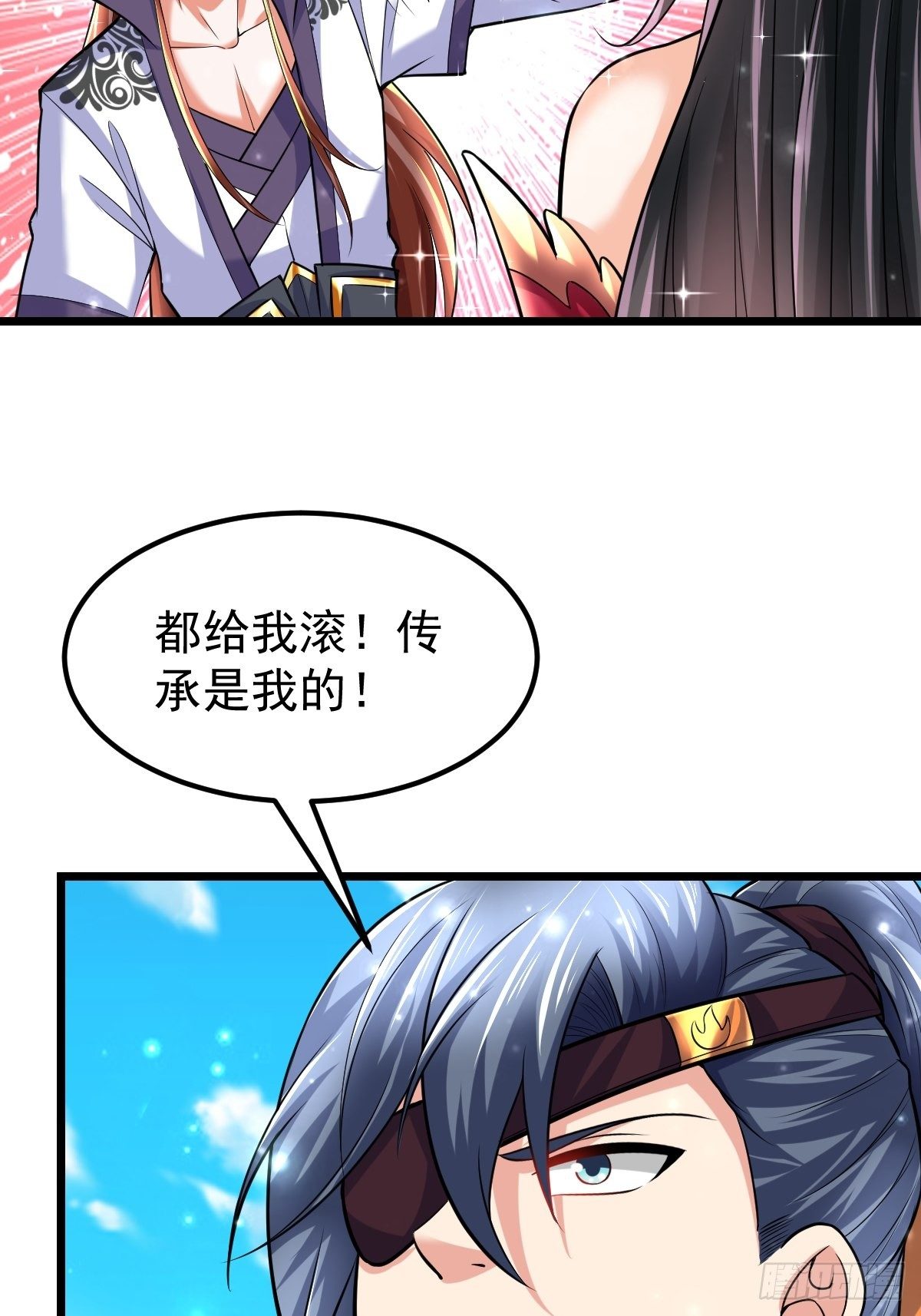 41 遗迹崩塌18