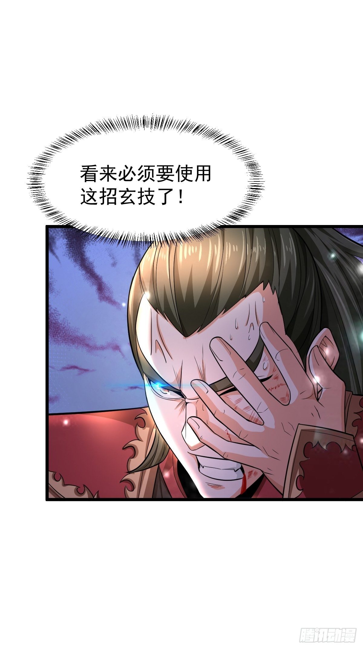 24 你是不是傻！28