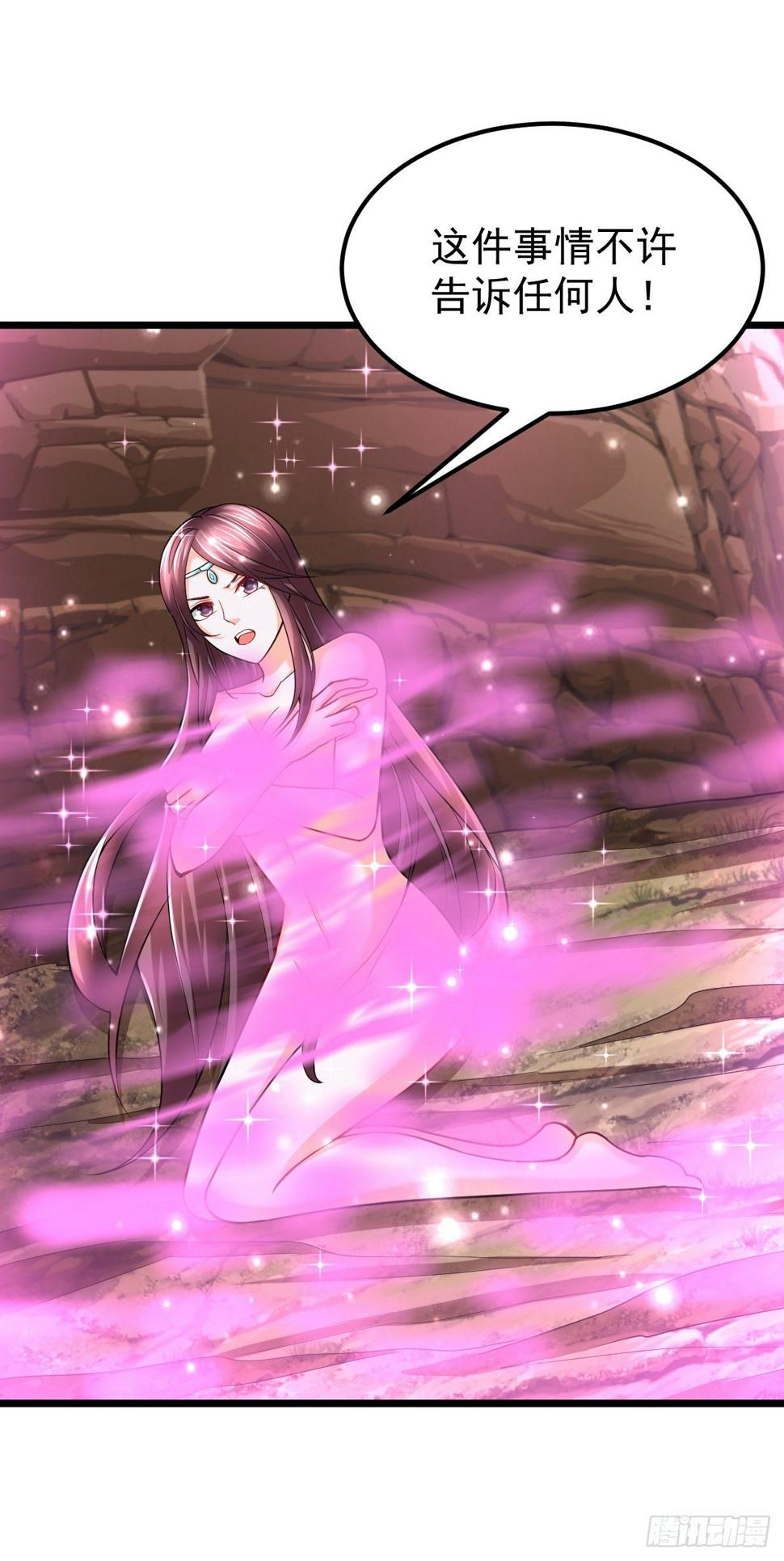 37 我和师姐……41