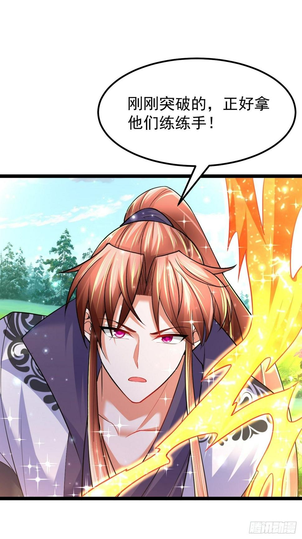 68 还有谁！28