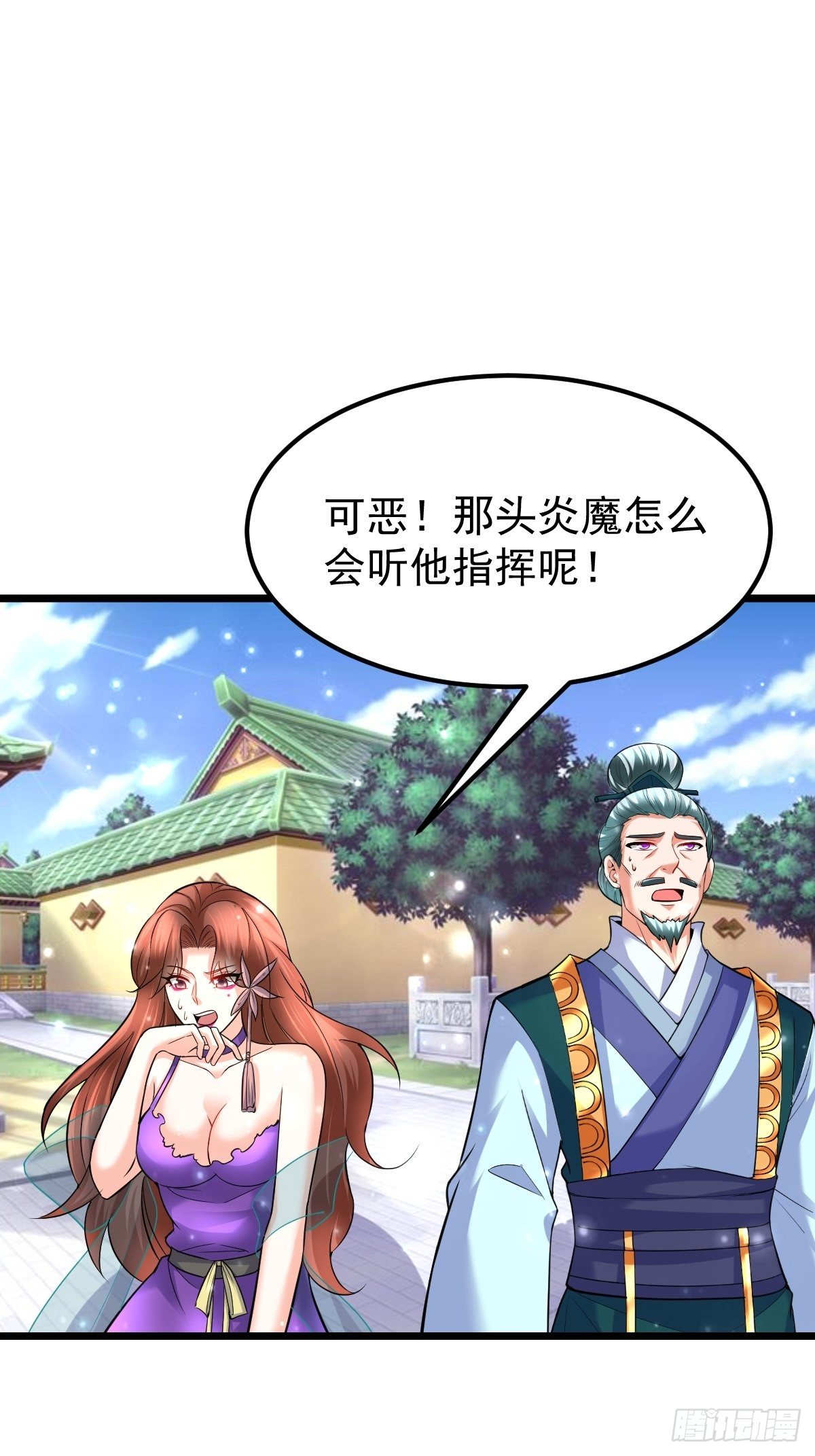 46 引狼入室22