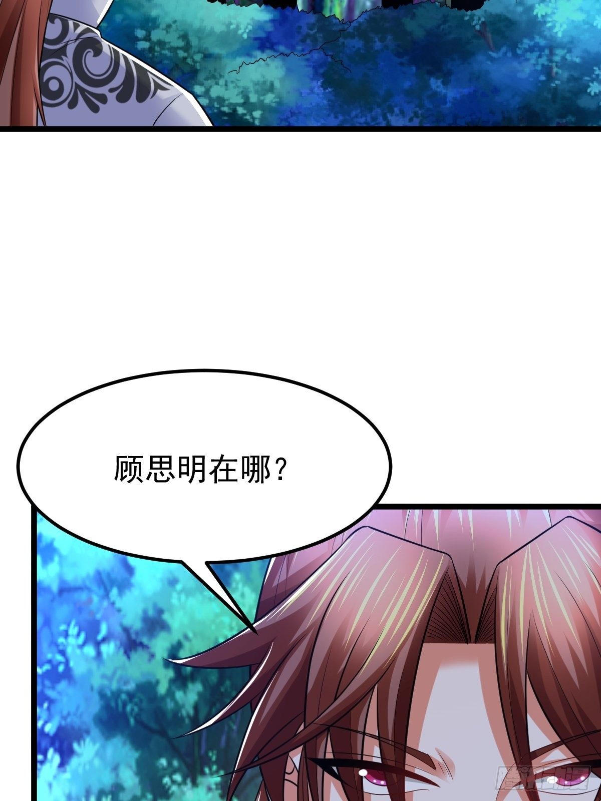 20 顾思明遇袭46