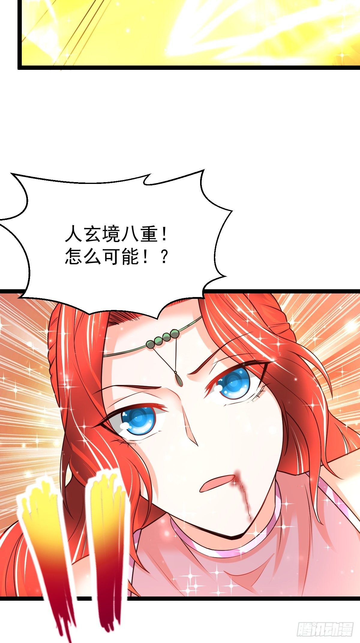 71 师傅，找到你了31