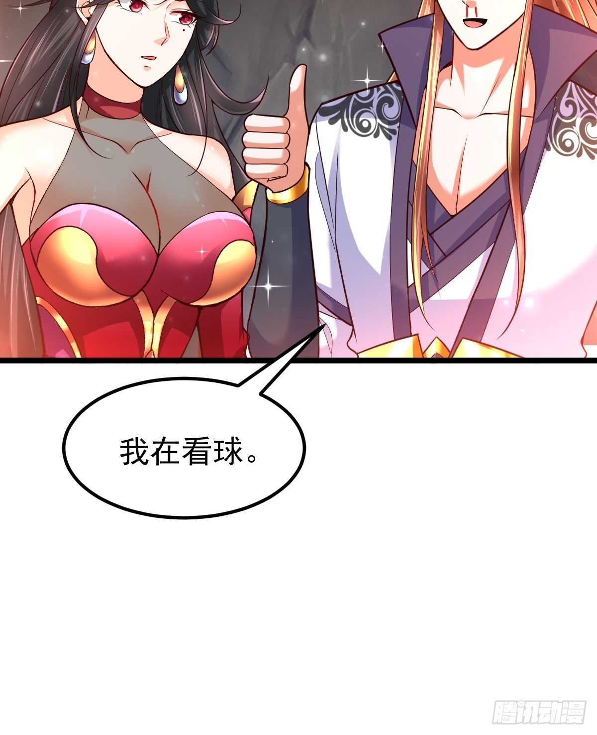 47 各怀心思21
