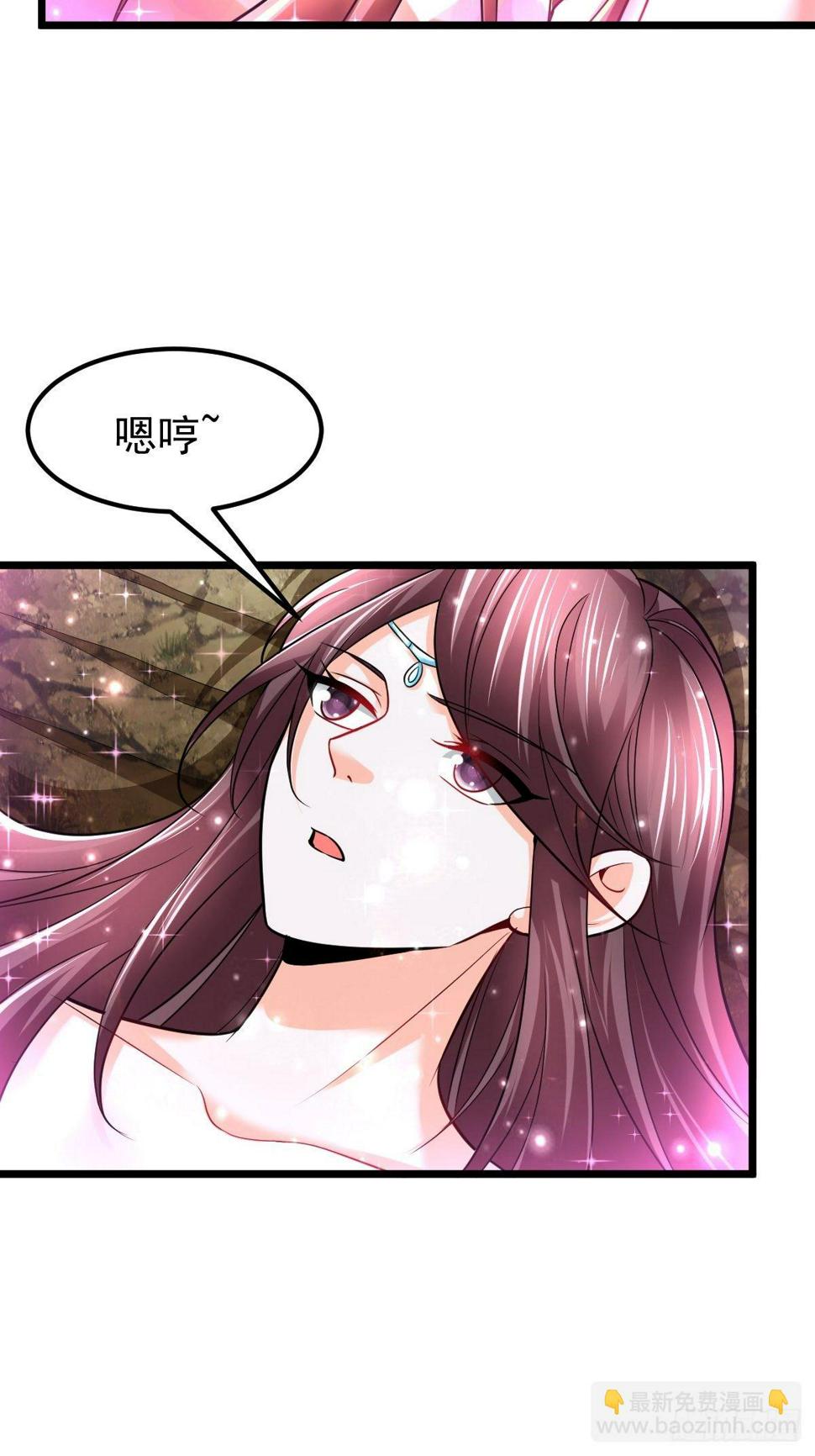 37 我和师姐……40