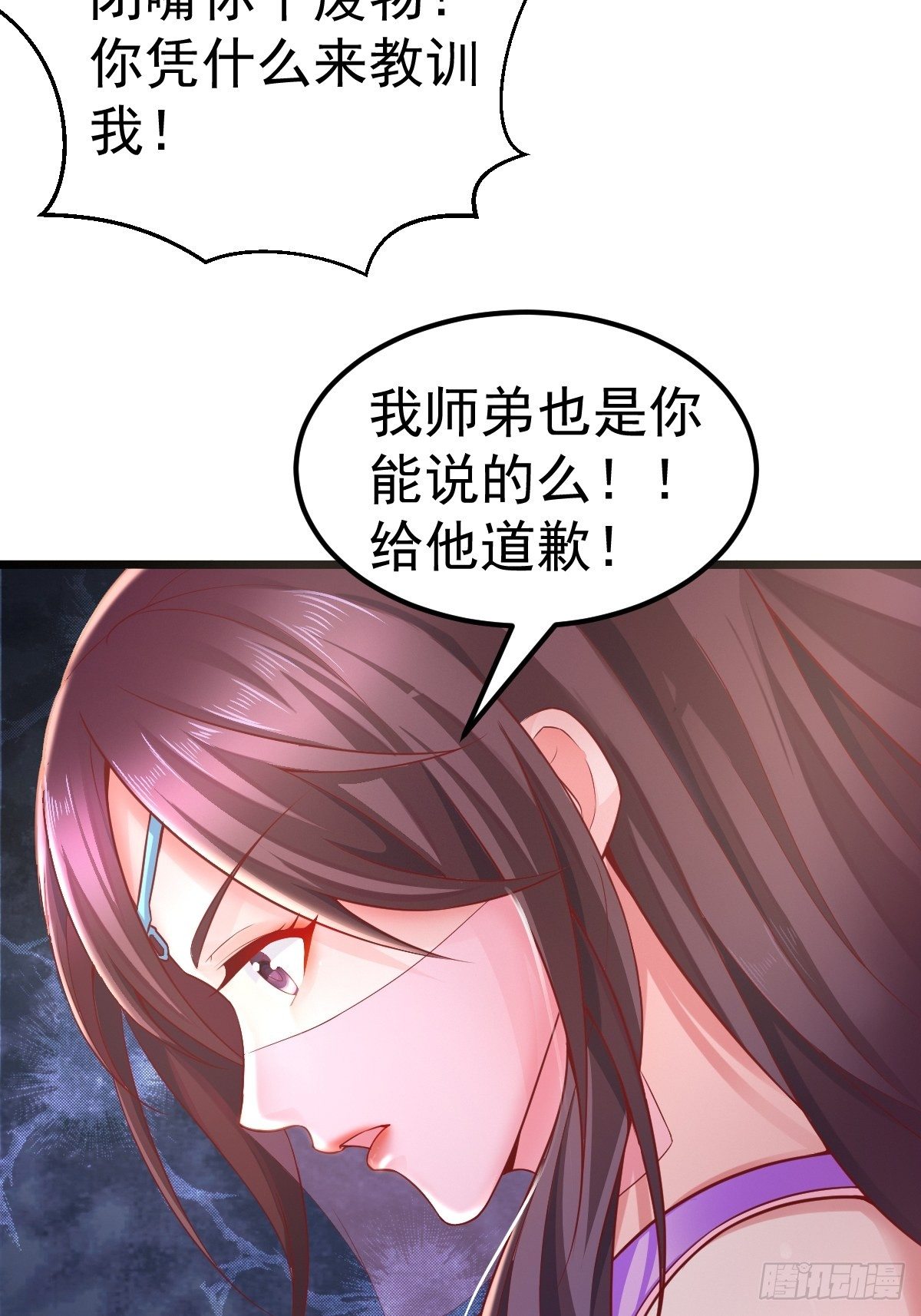1 重生废物41