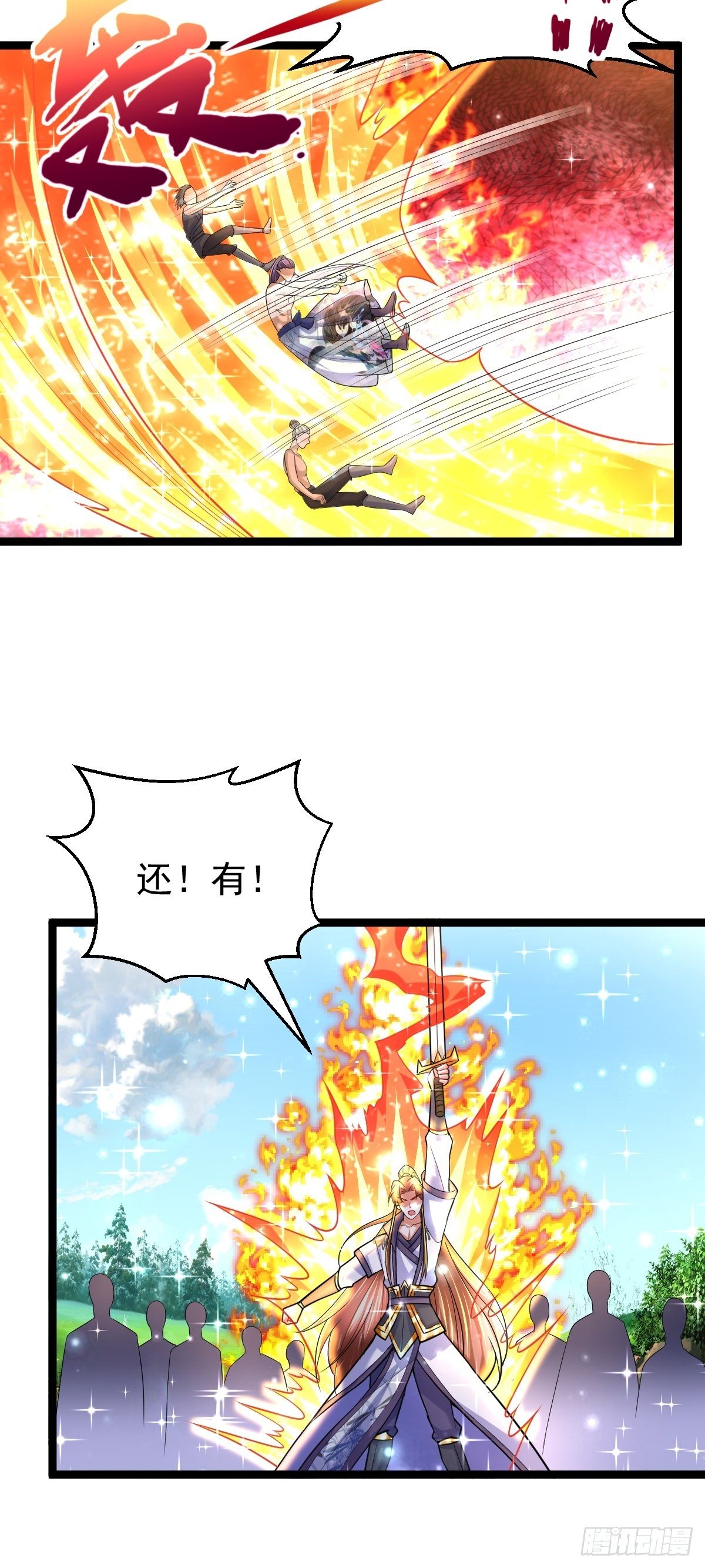 68 还有谁！33