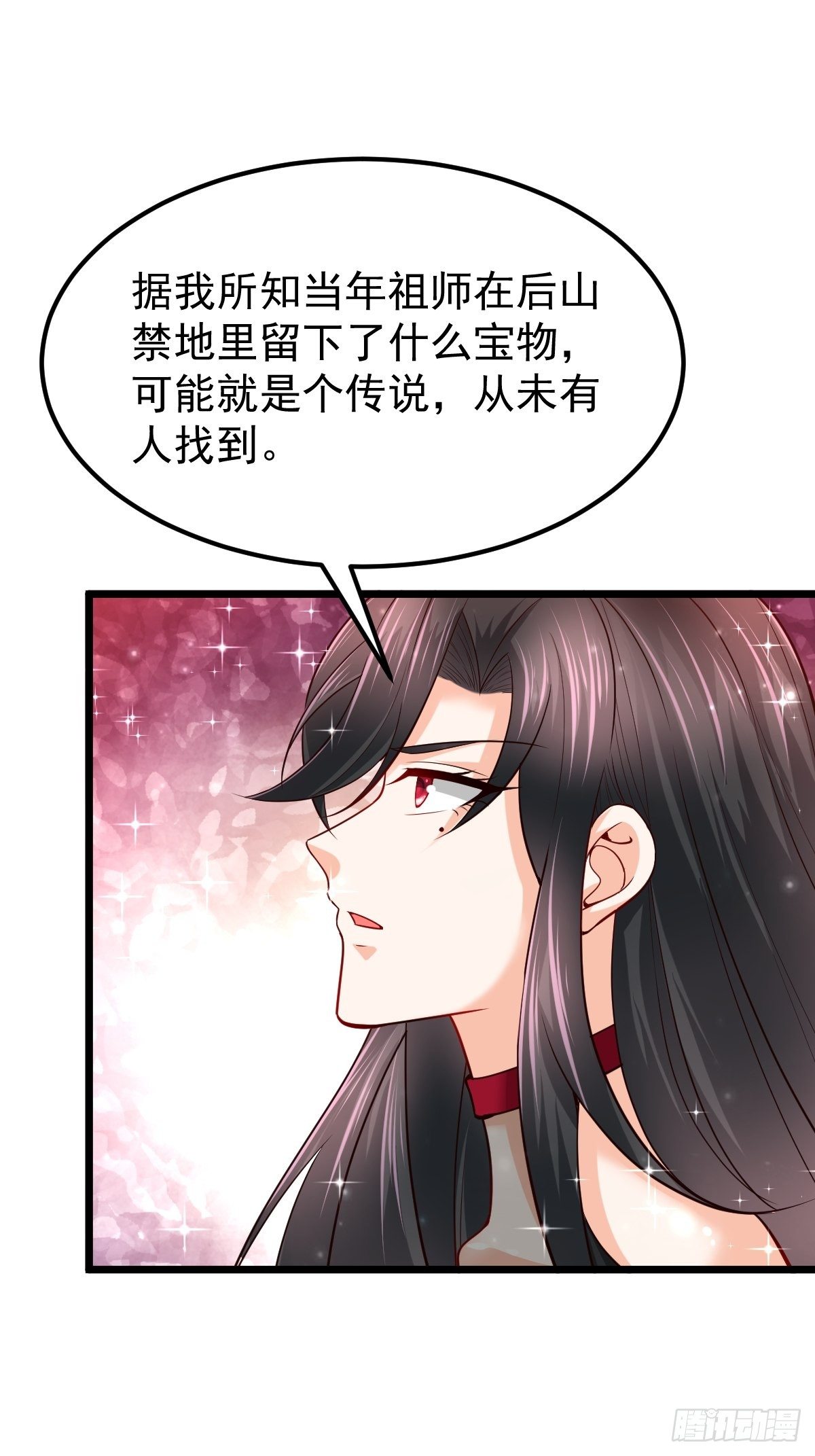 47 各怀心思1