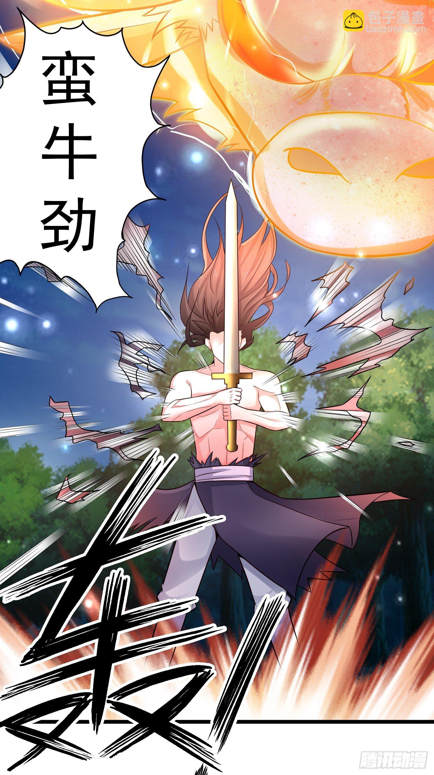 10 开场41