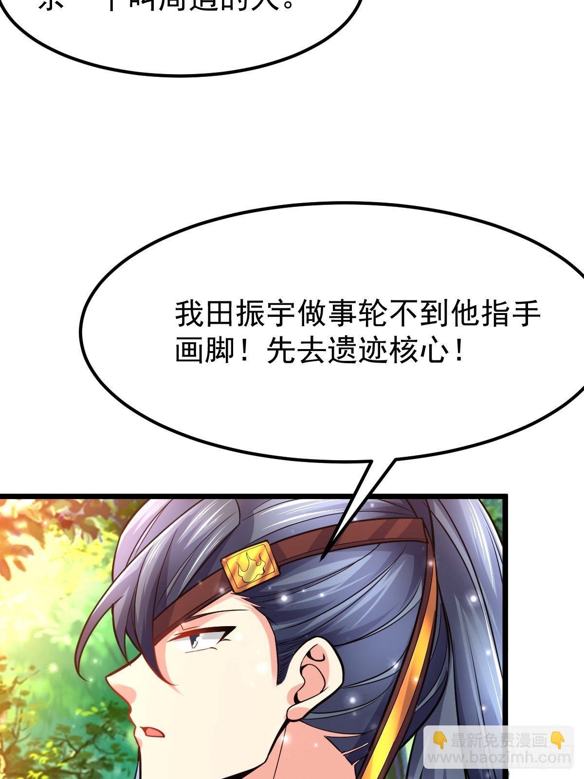 36 保护楚冰蓝10