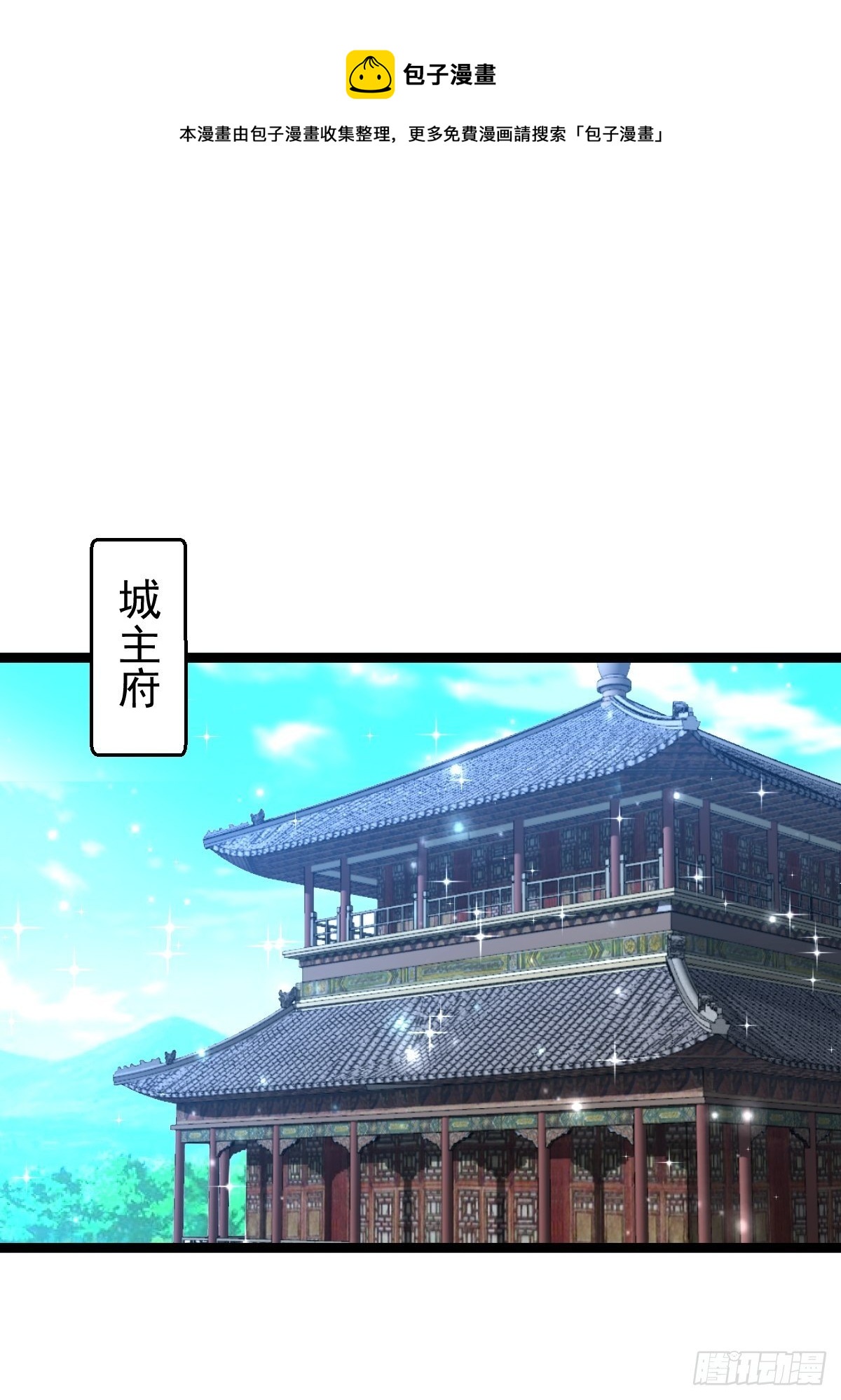71 师傅，找到你了0