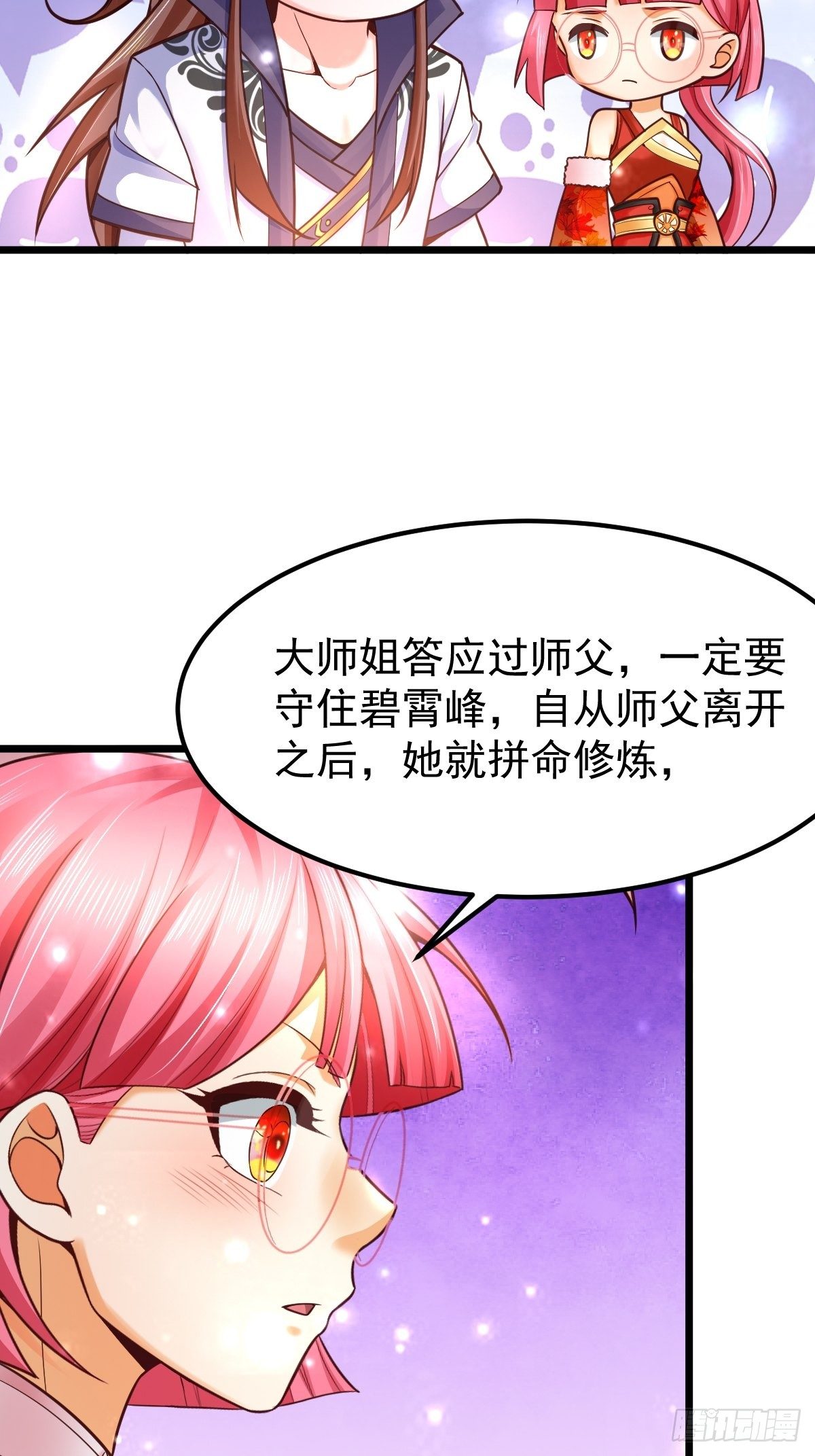 13 男人的嘴，骗人的鬼34