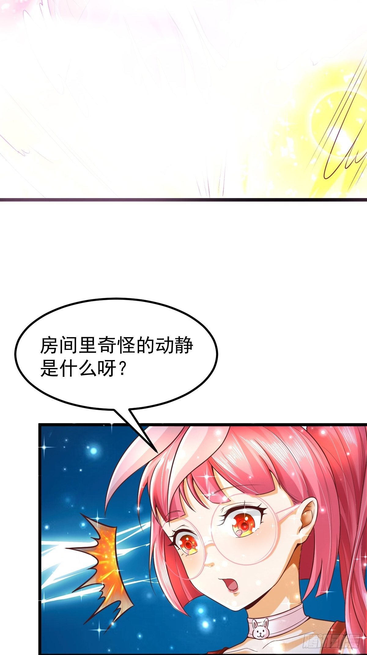 73 可敢一战！4
