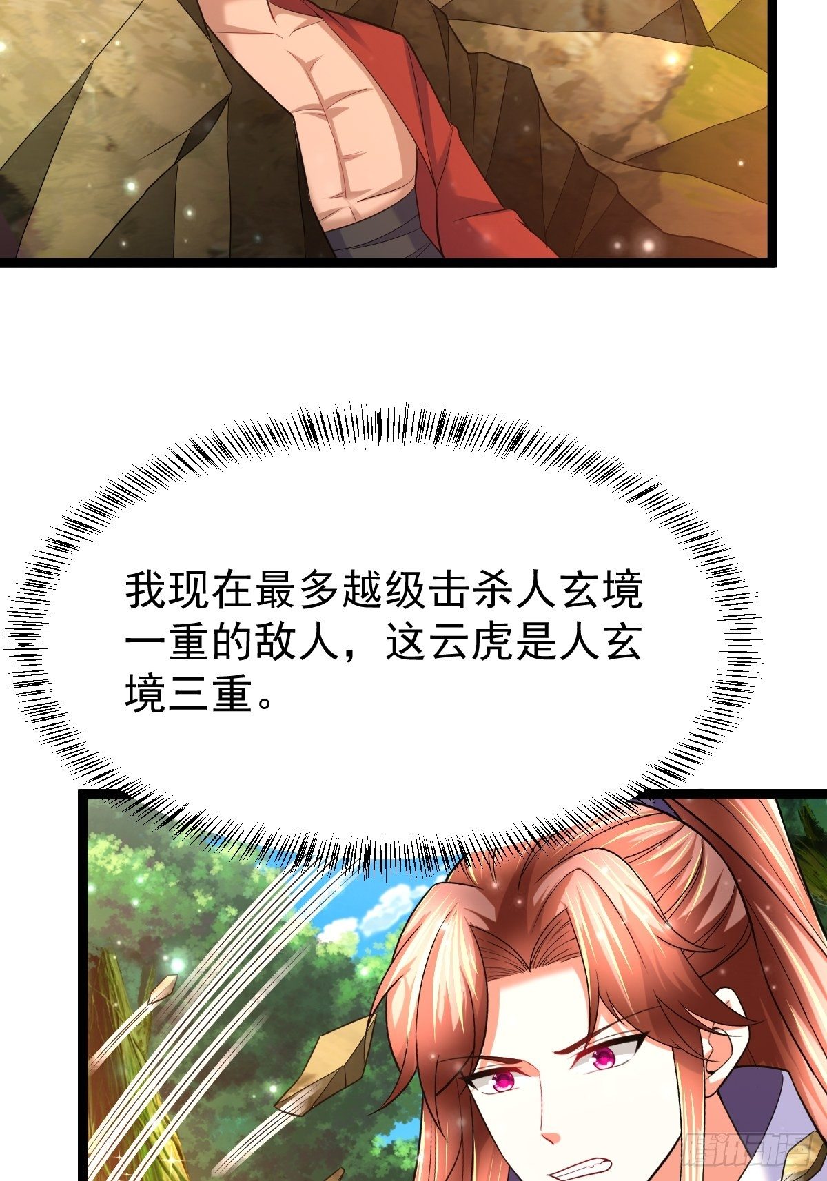 62 去我的房间11