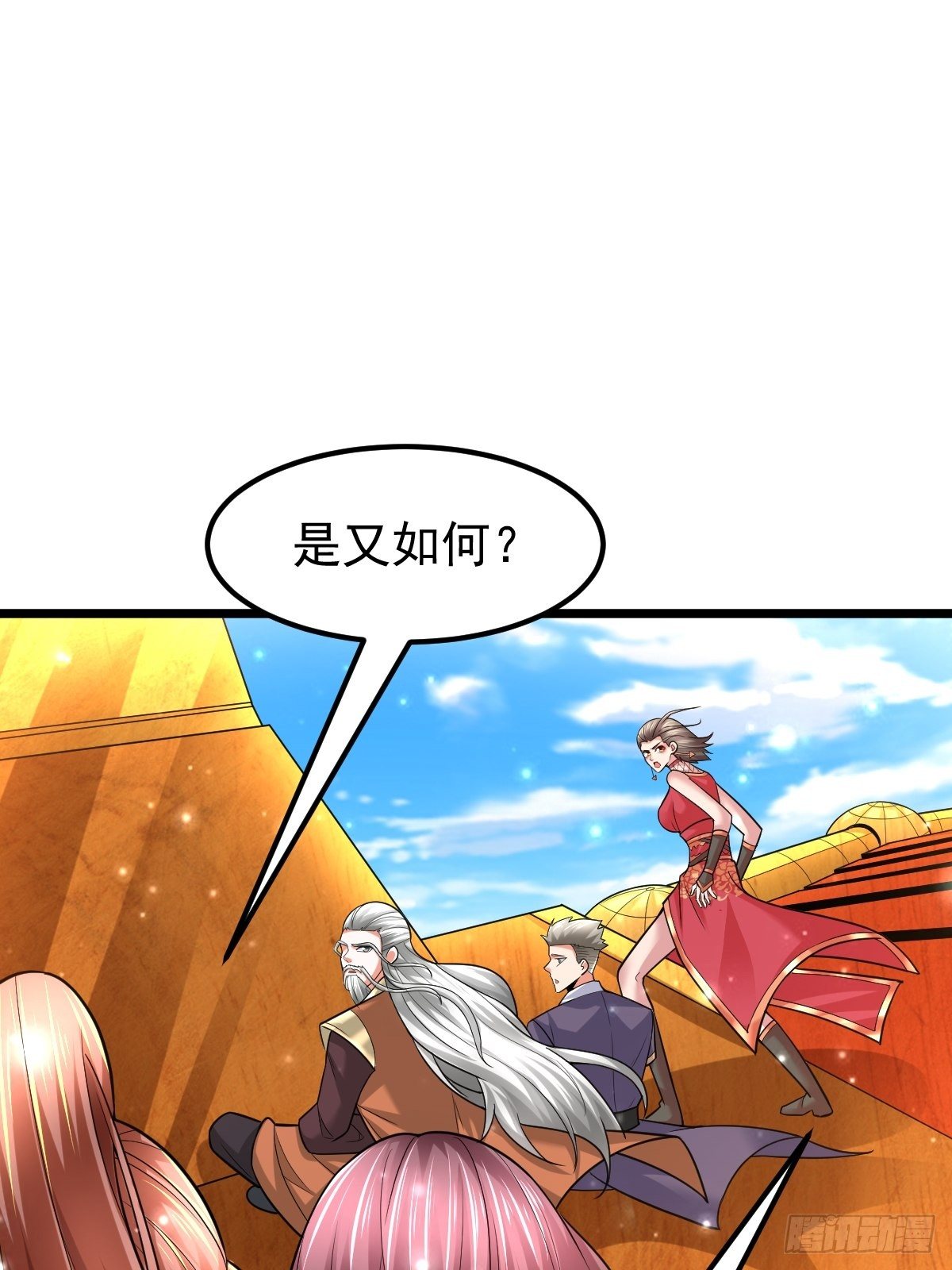 32 前往遗迹23