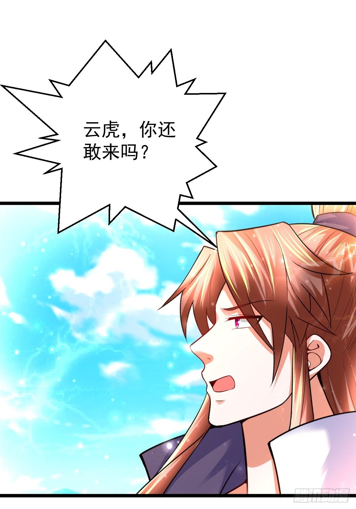 52 一战定胜负4