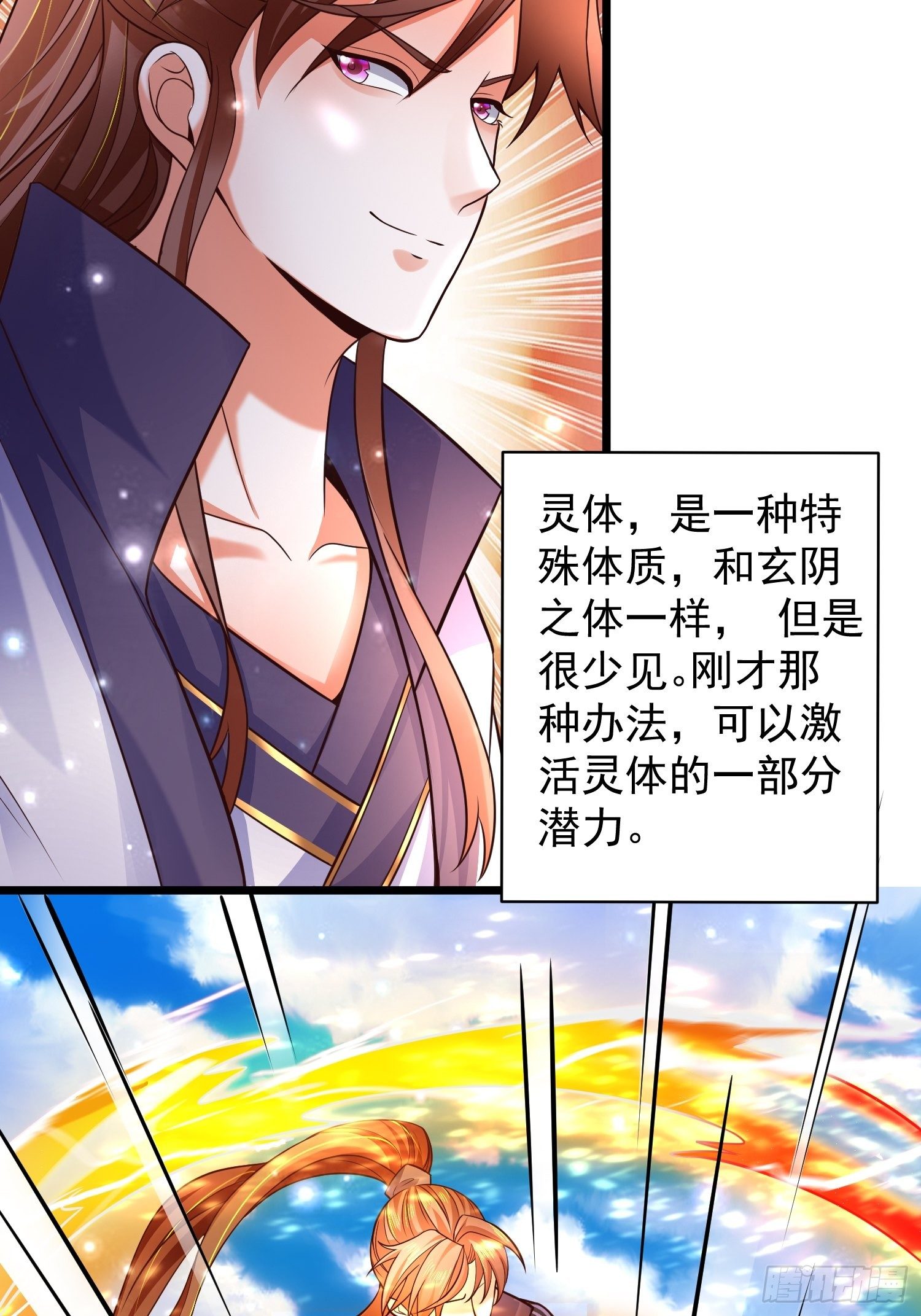 11 想不想学泡妞58