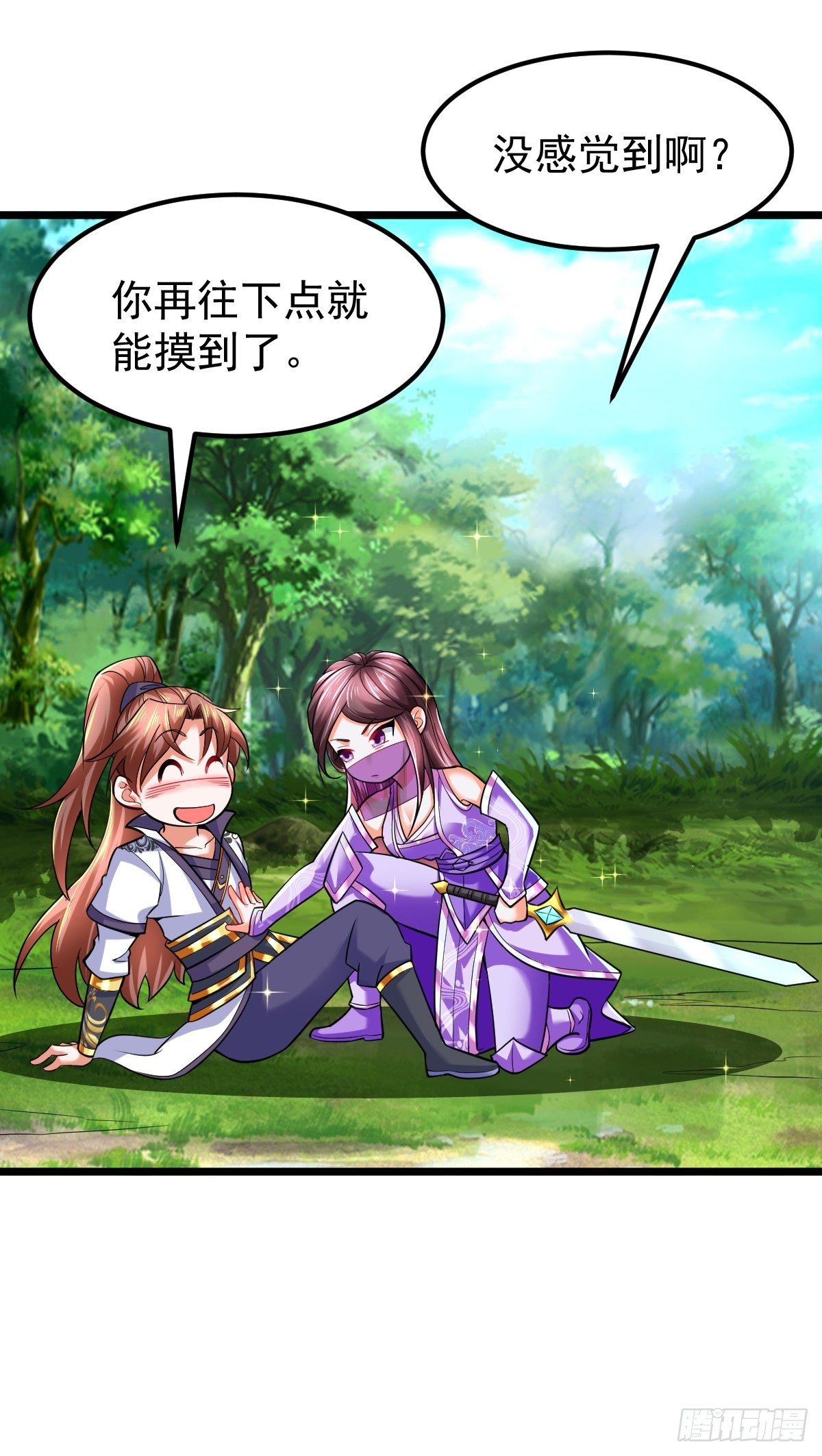 15 多谢前辈49