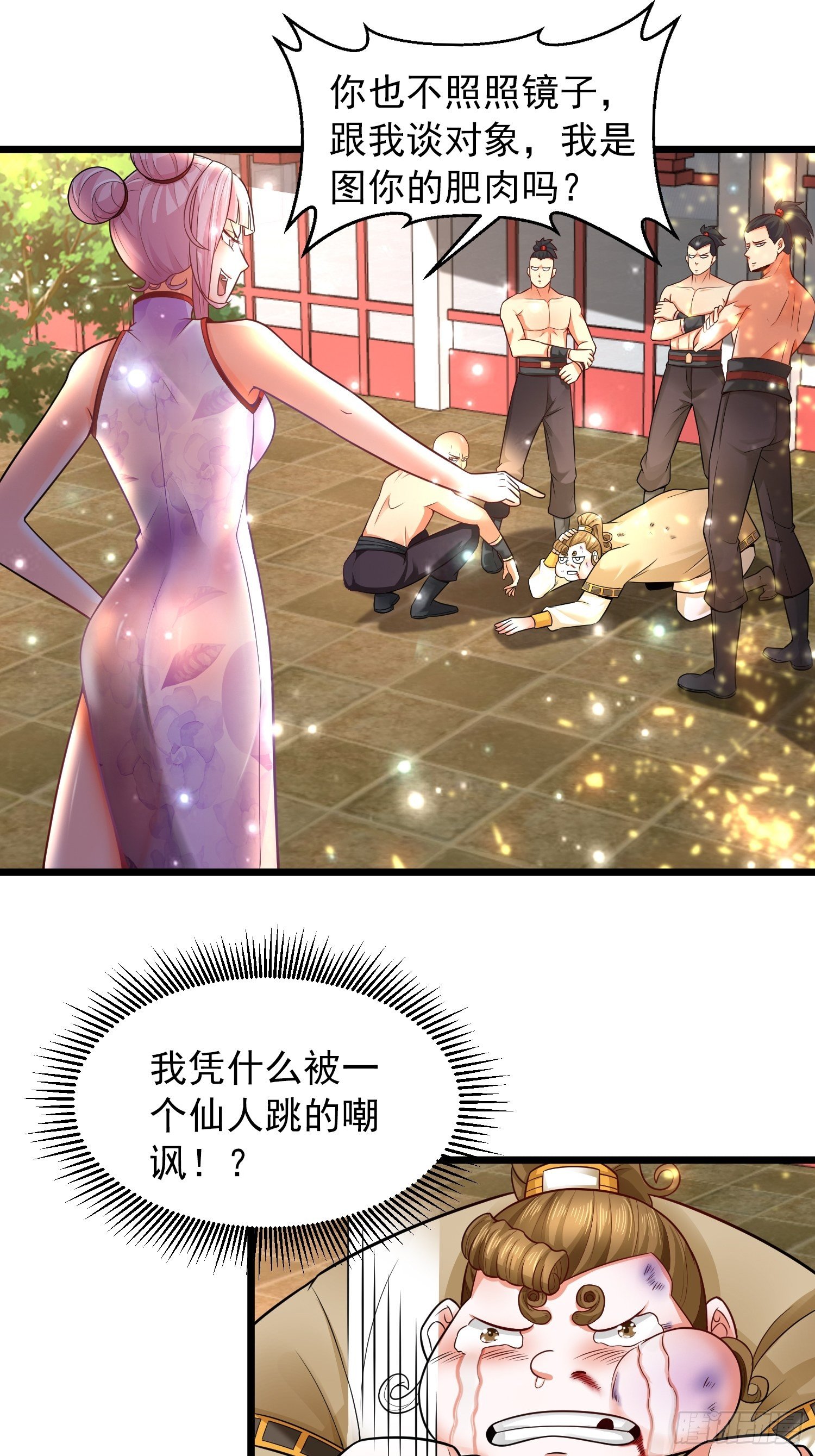 9 青云大比10